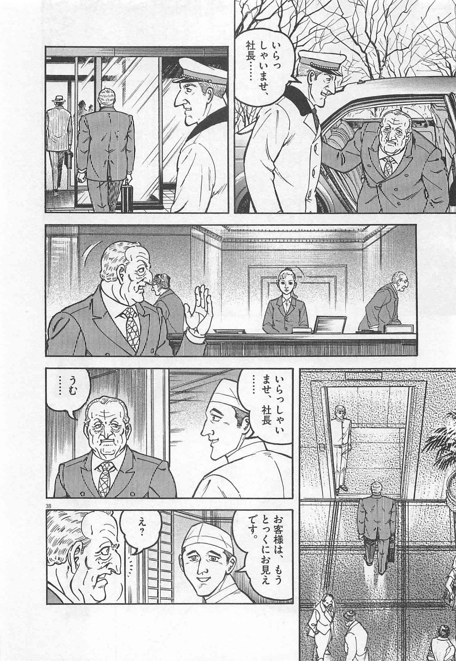 Page 291