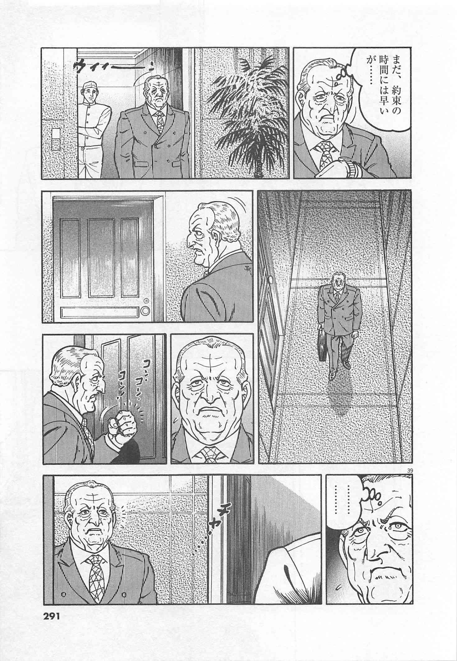 Page 292