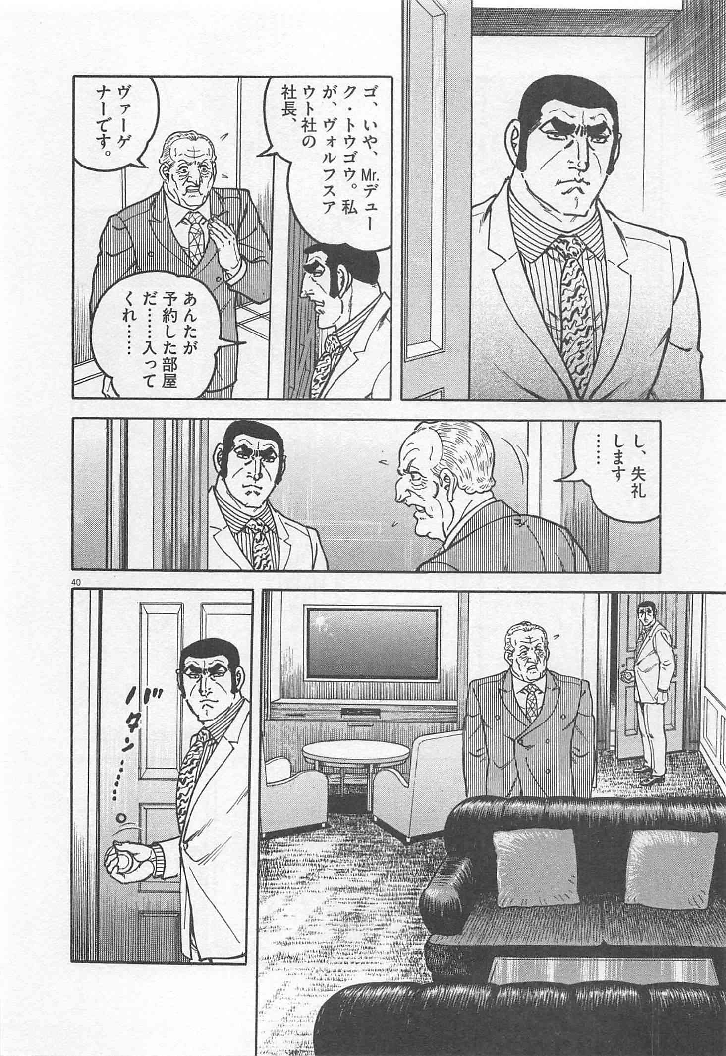 Page 293