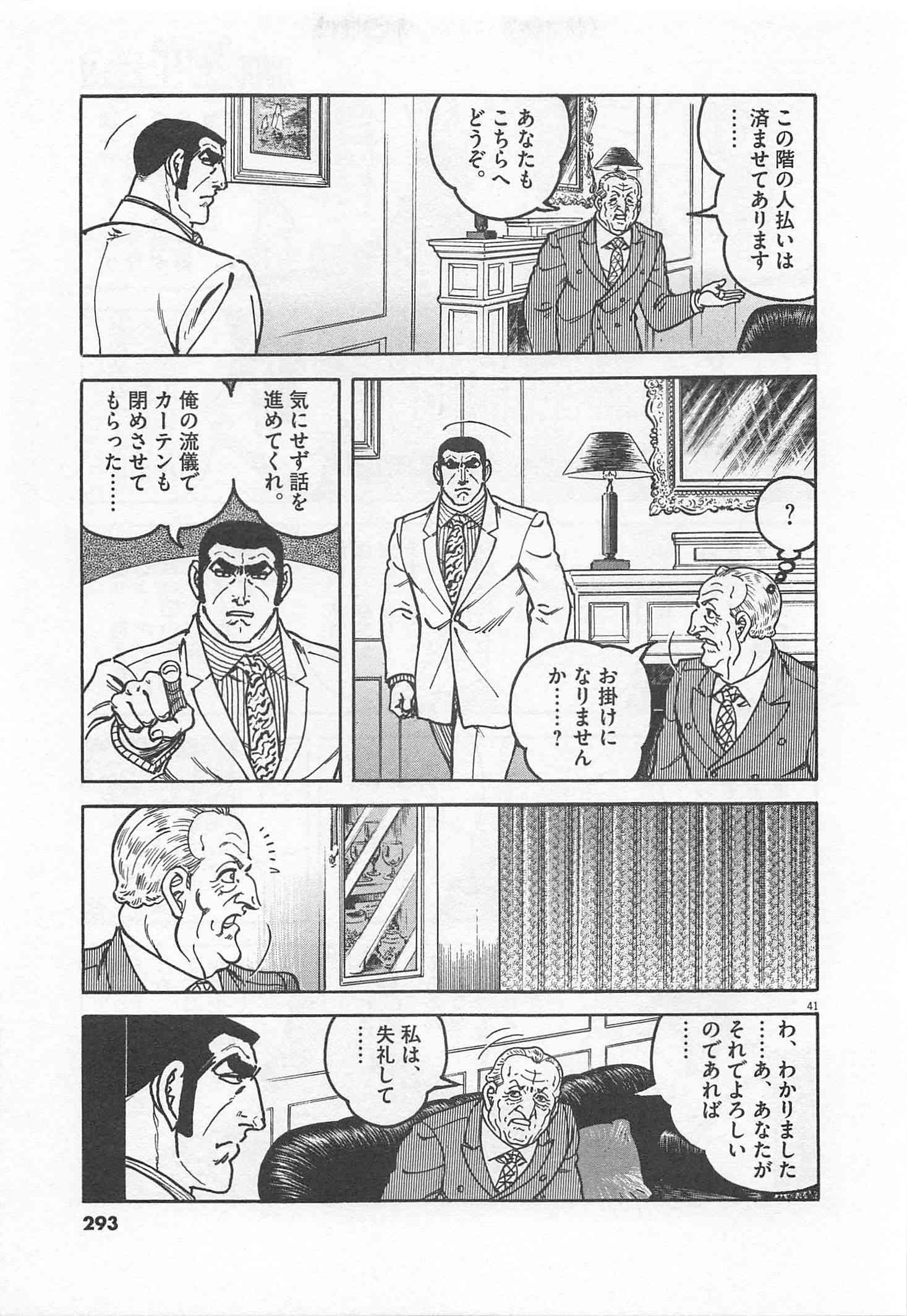 Page 294