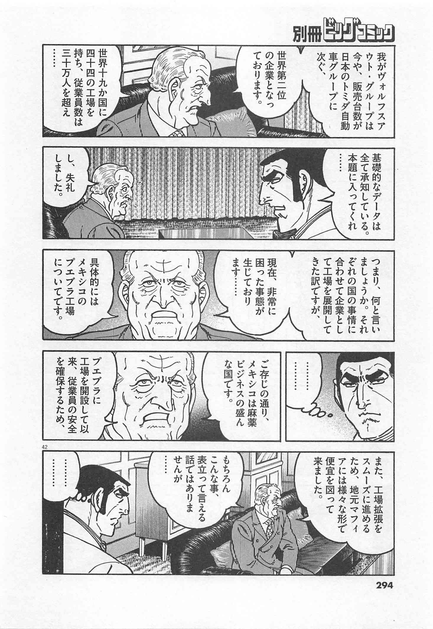 Page 295