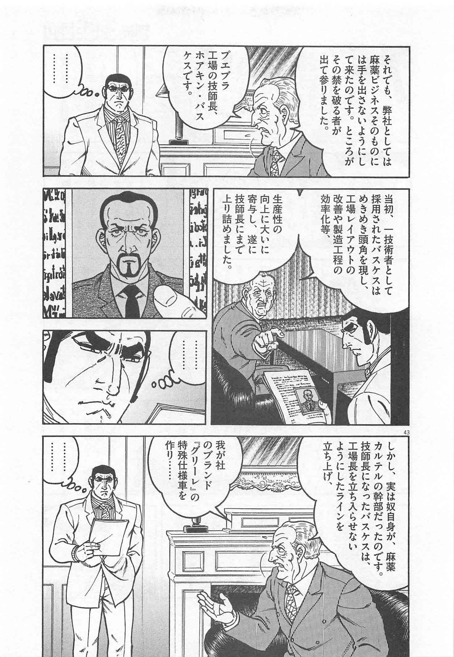 Page 296
