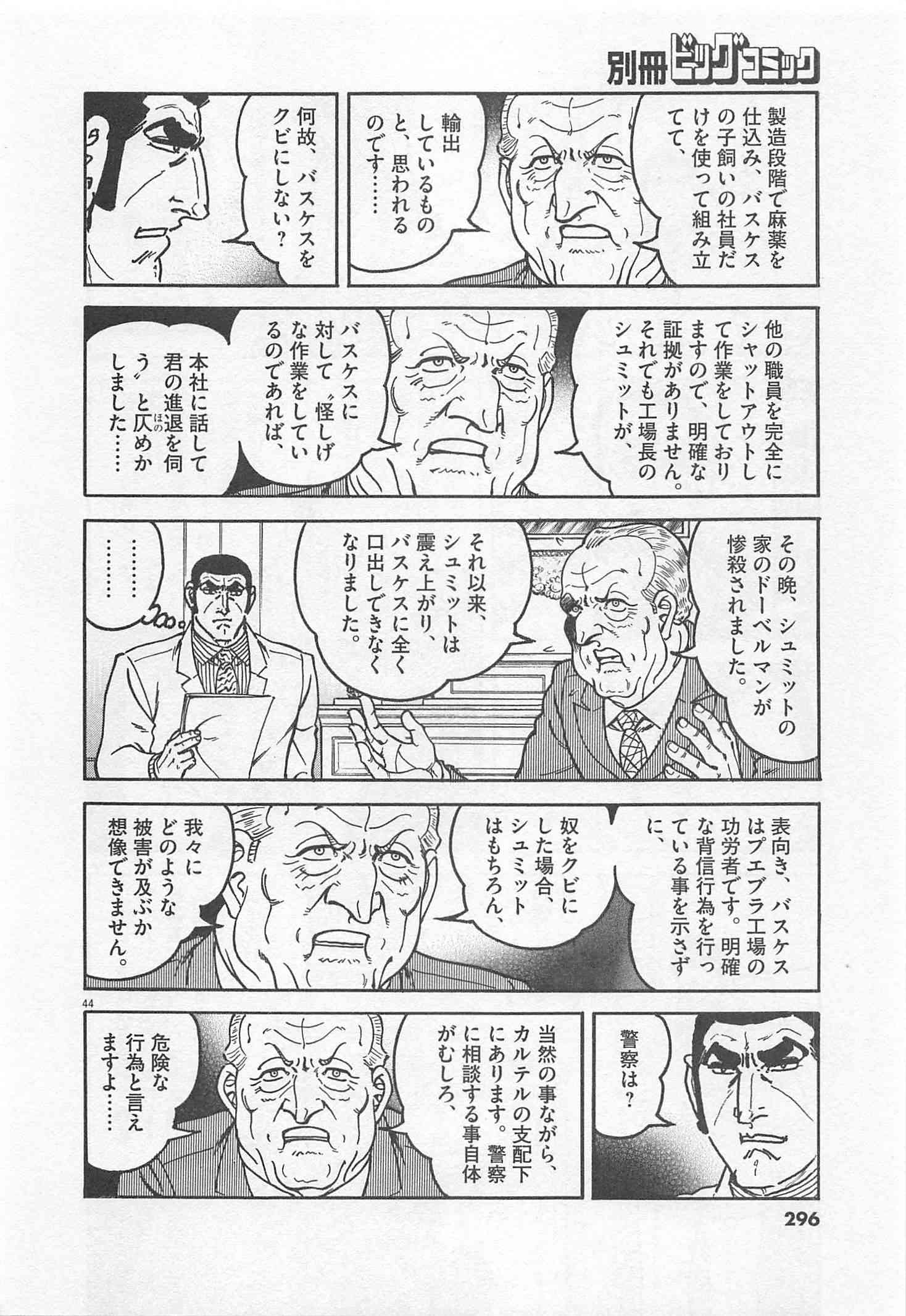 Page 297