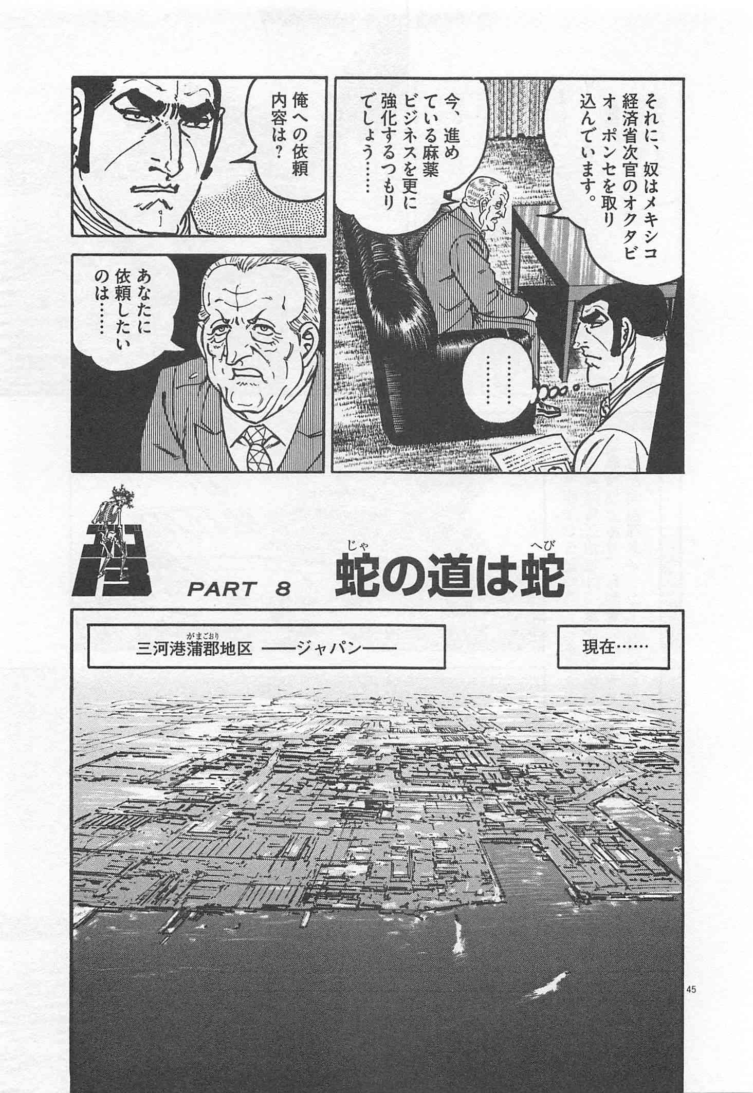 Page 298