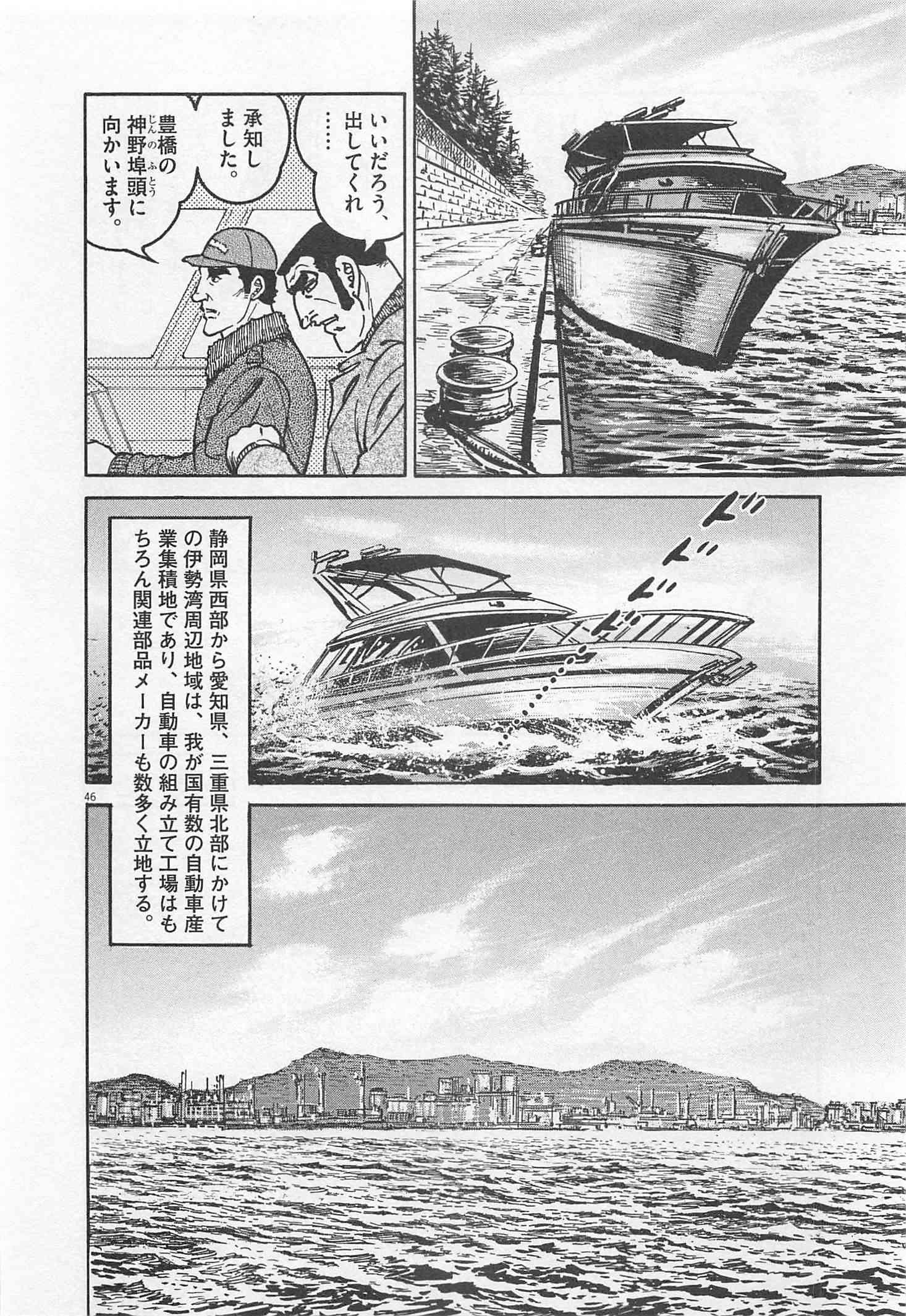 Page 299