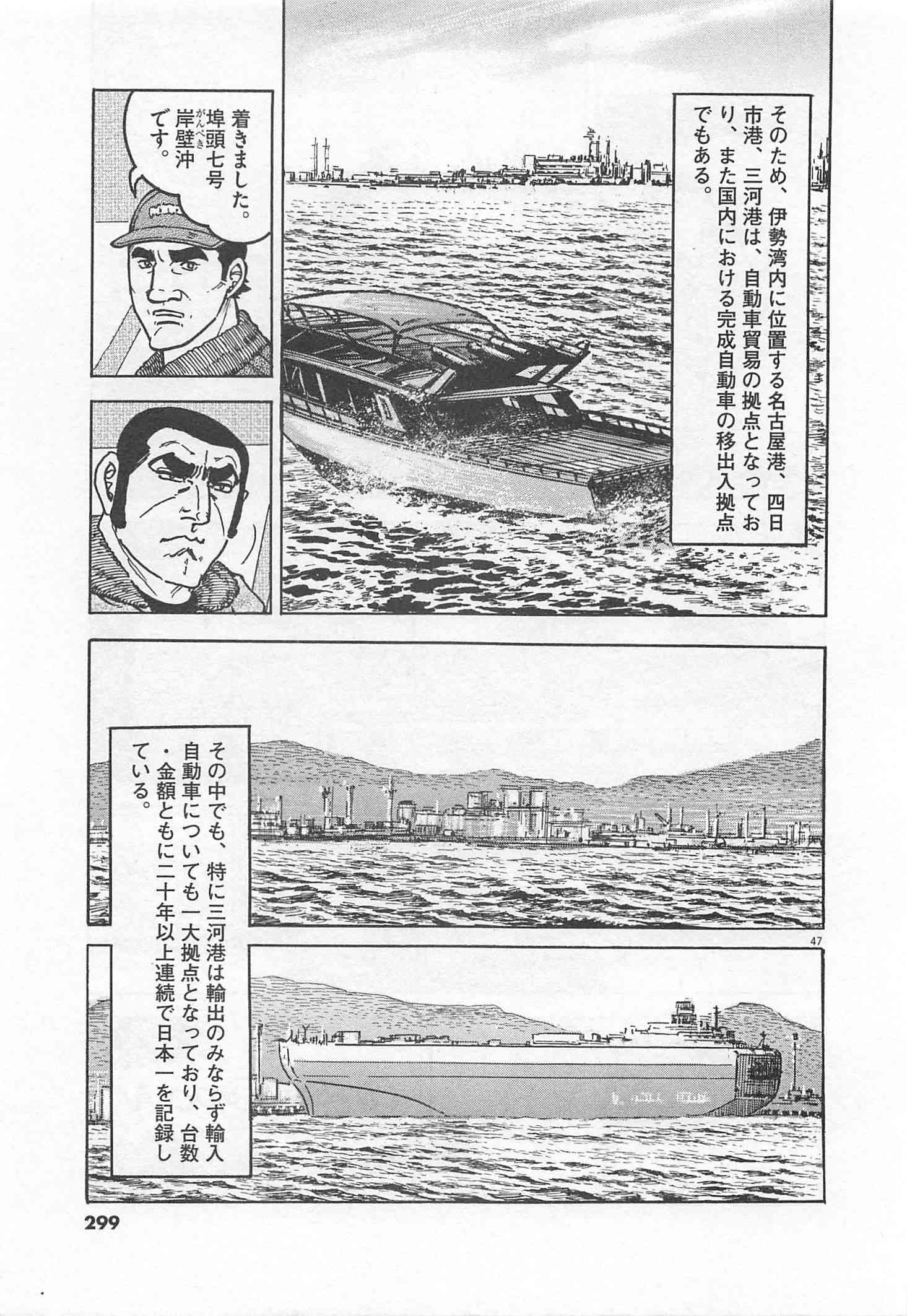 Page 300
