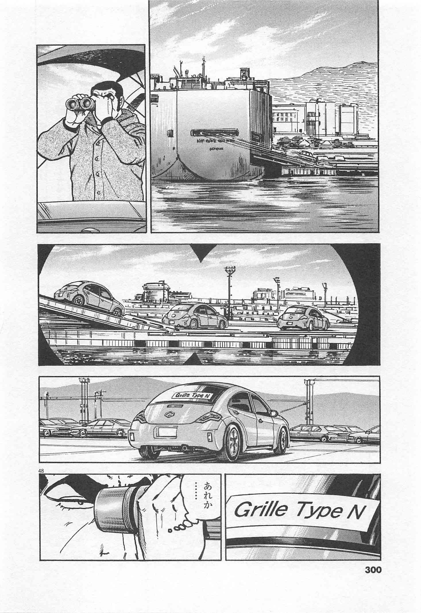 Page 301