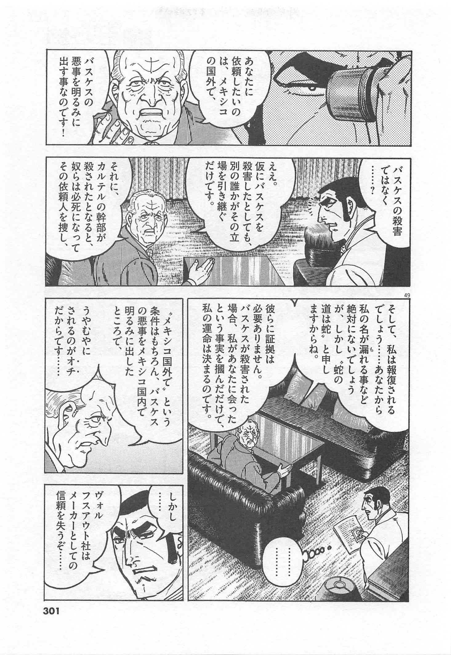 Page 302