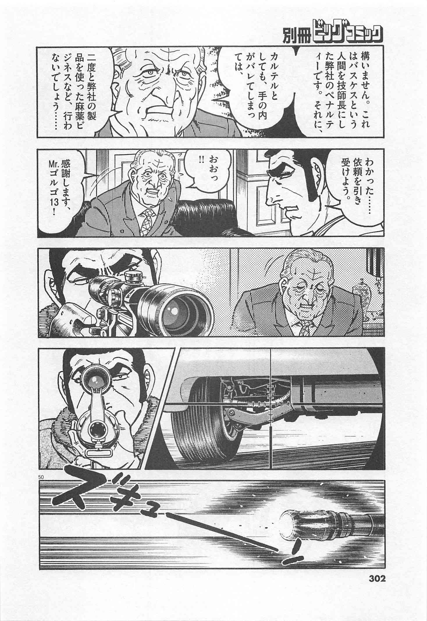 Page 303
