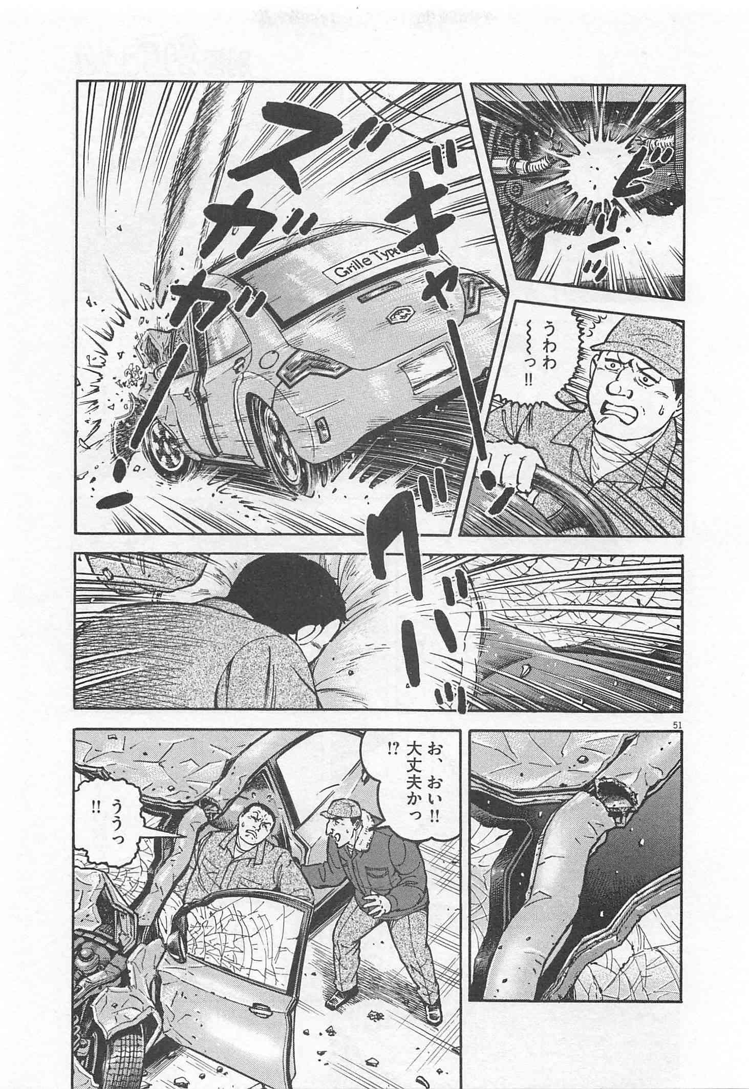 Page 304