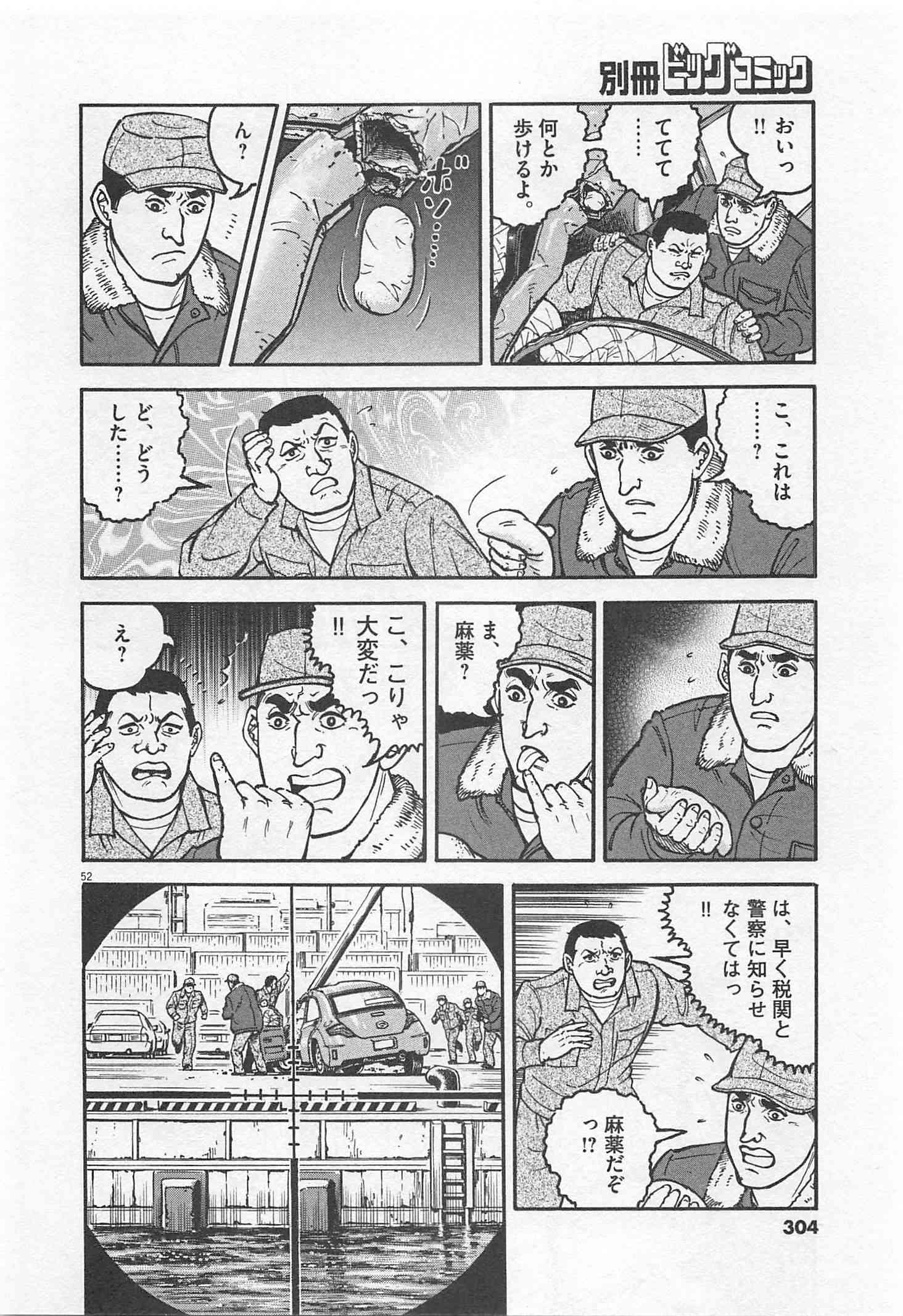 Page 305