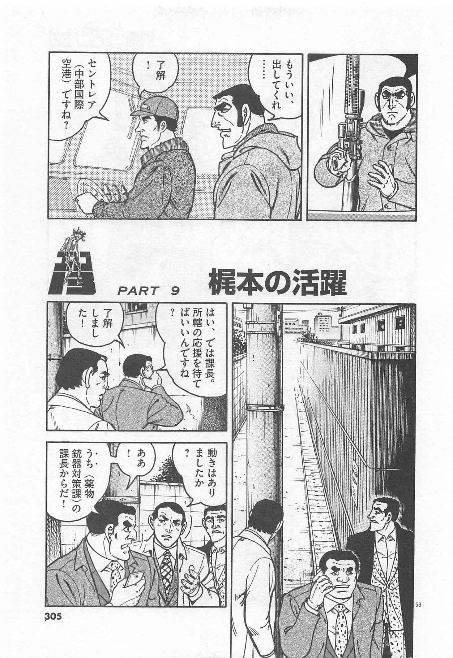 Page 306