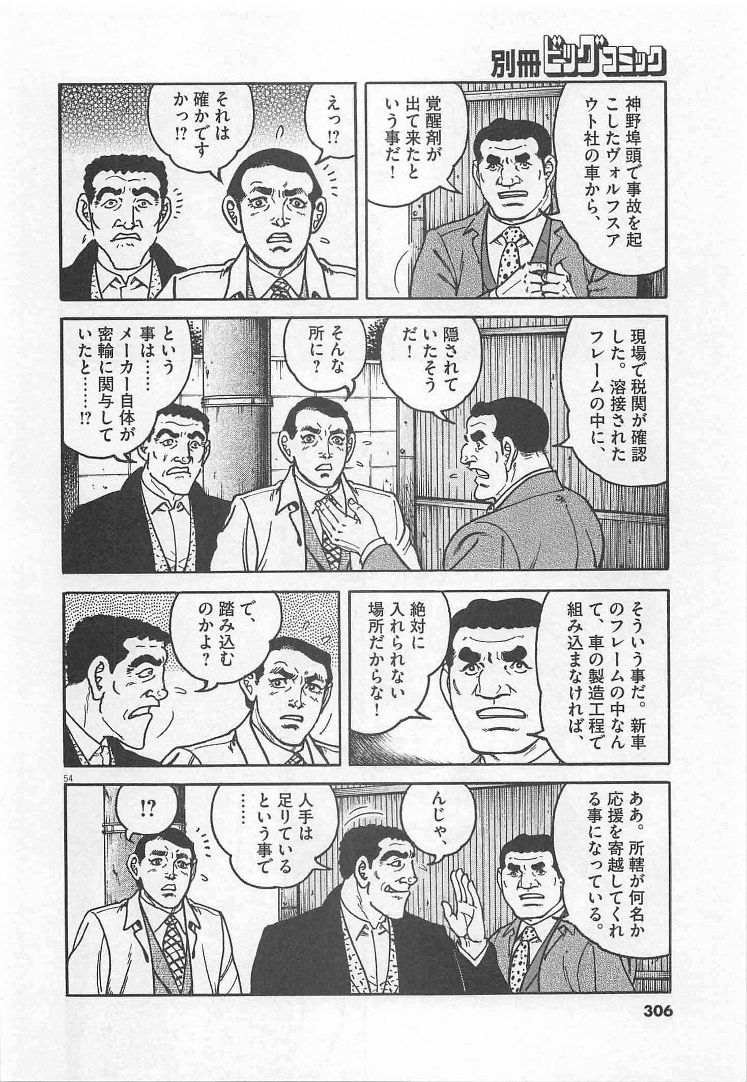 Page 307