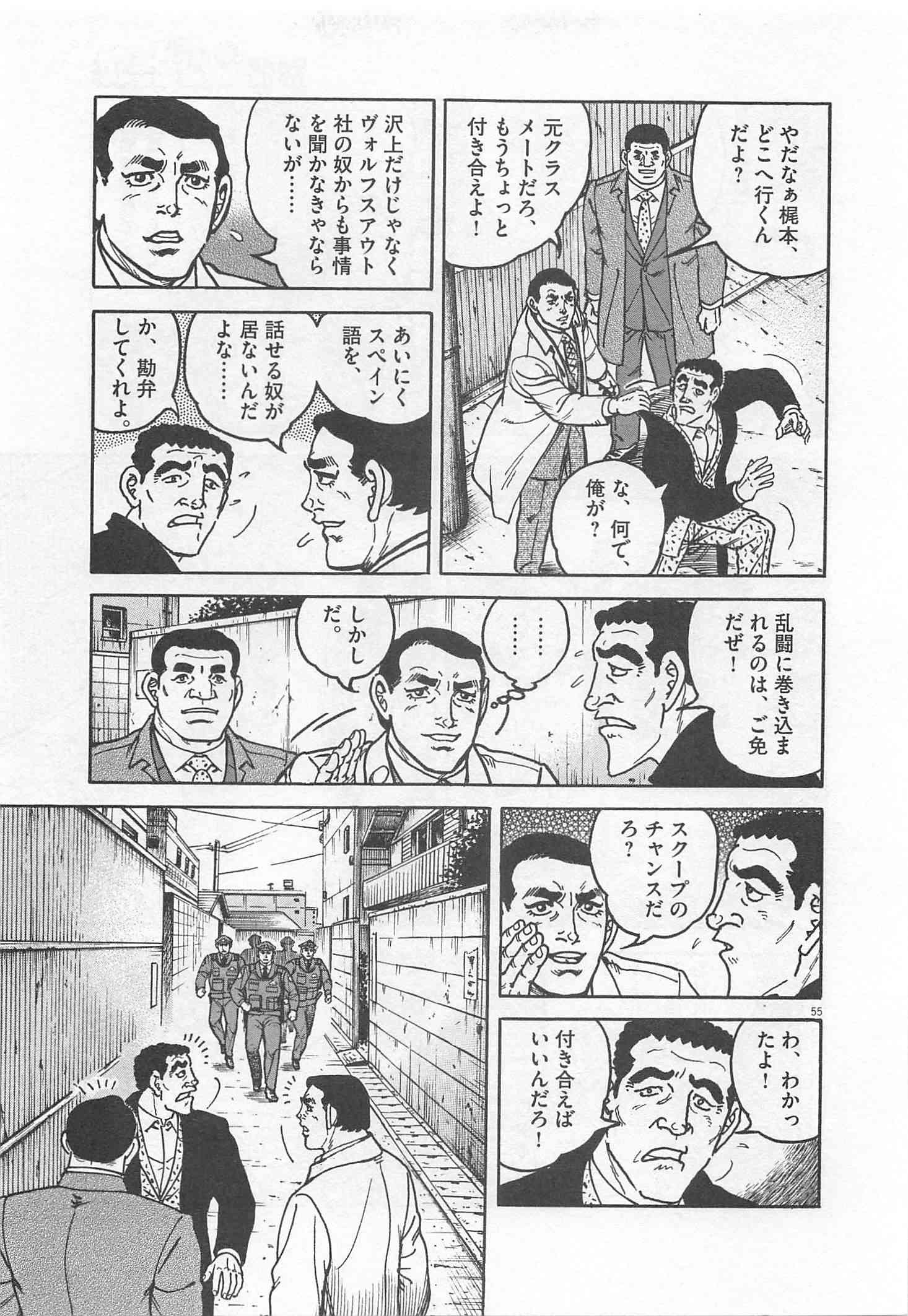 Page 308