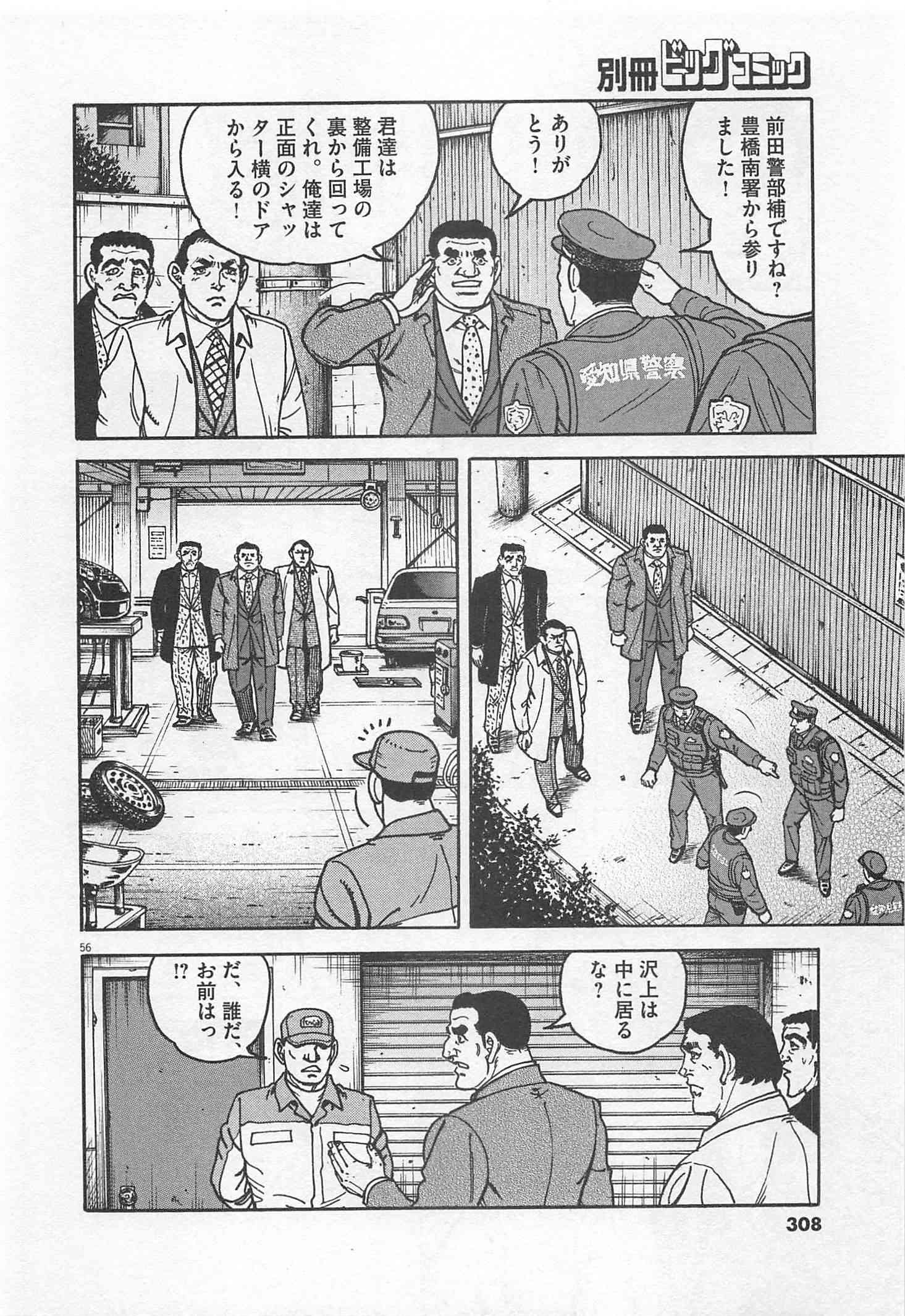 Page 309
