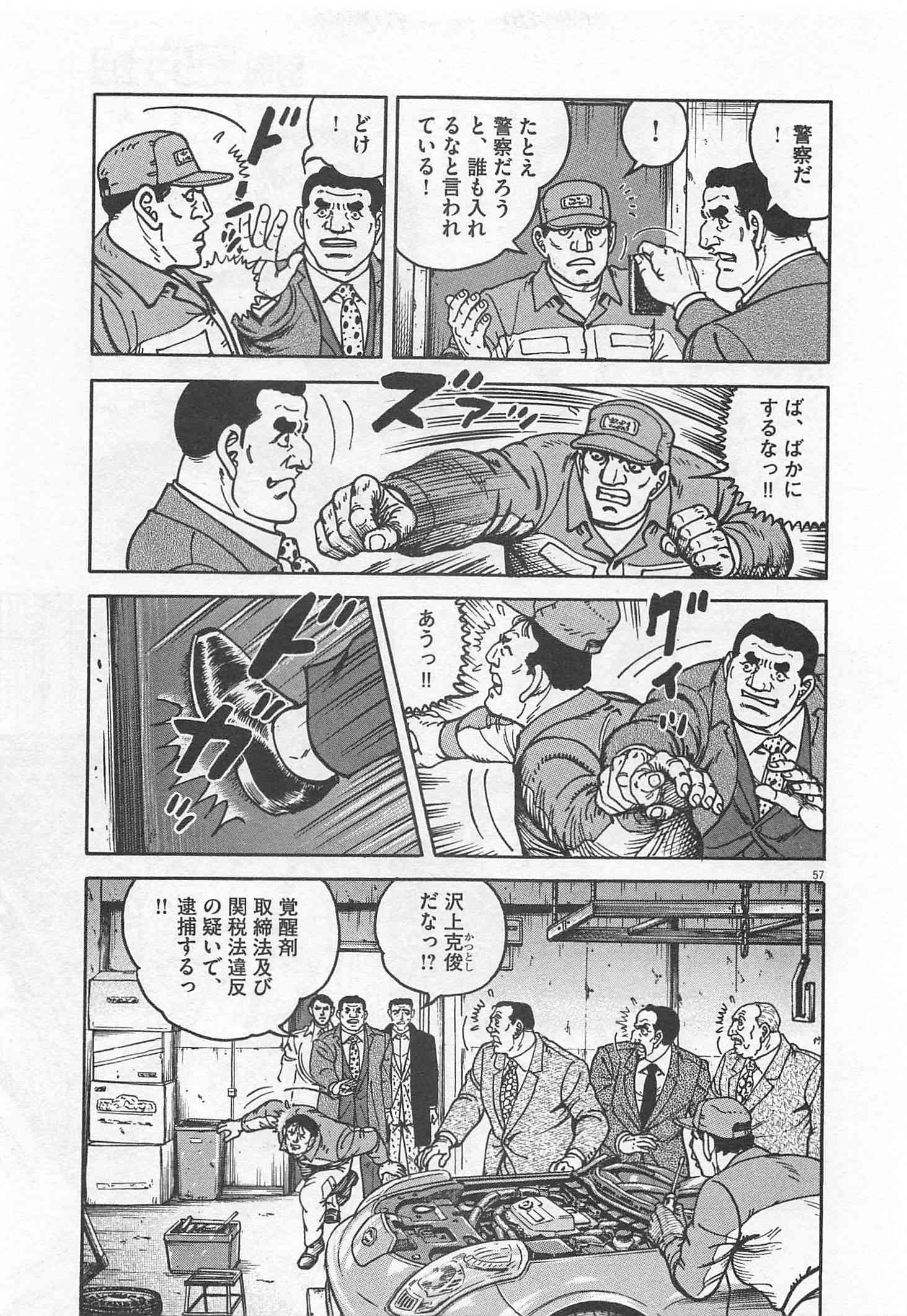 Page 310