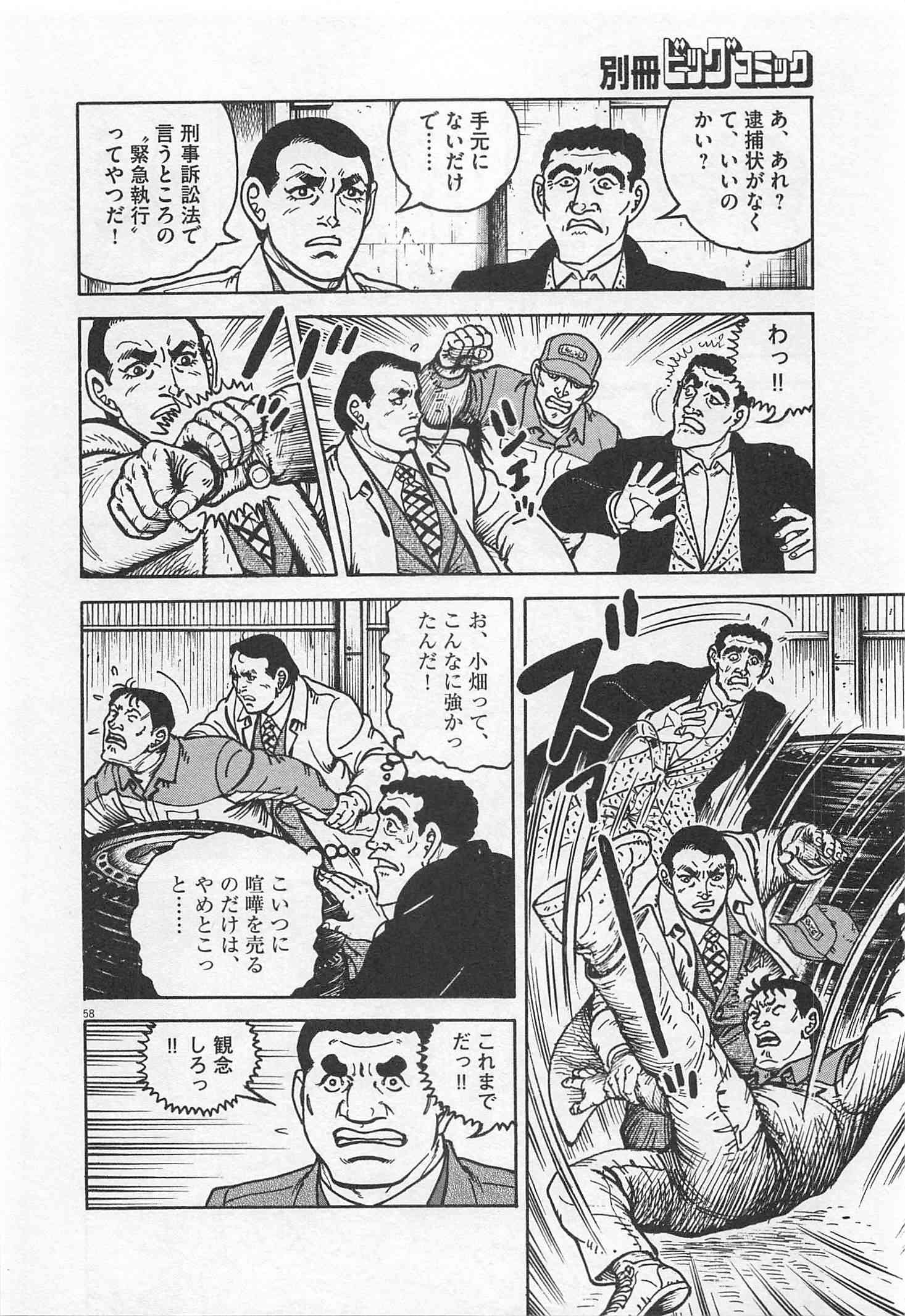 Page 311