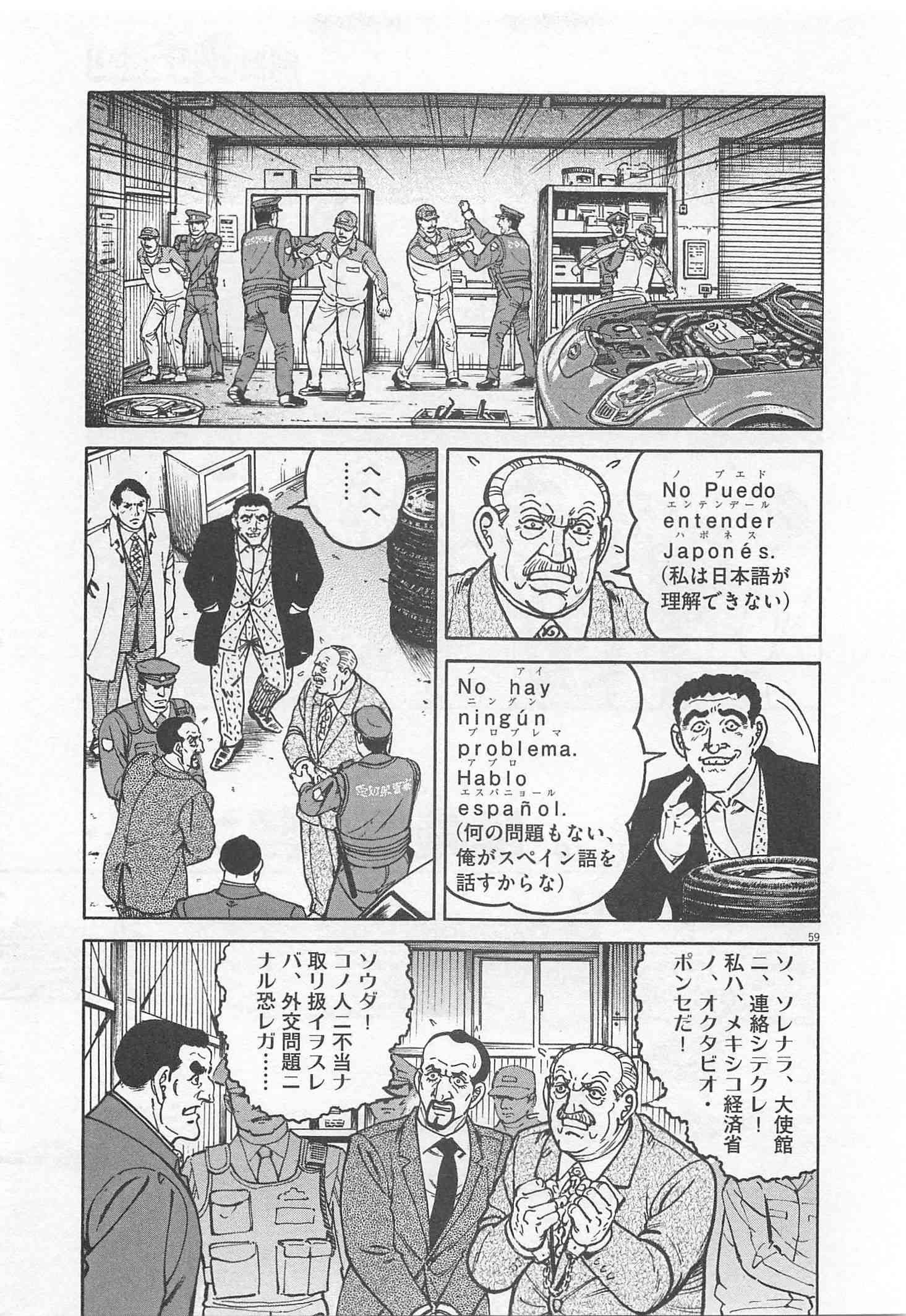 Page 312