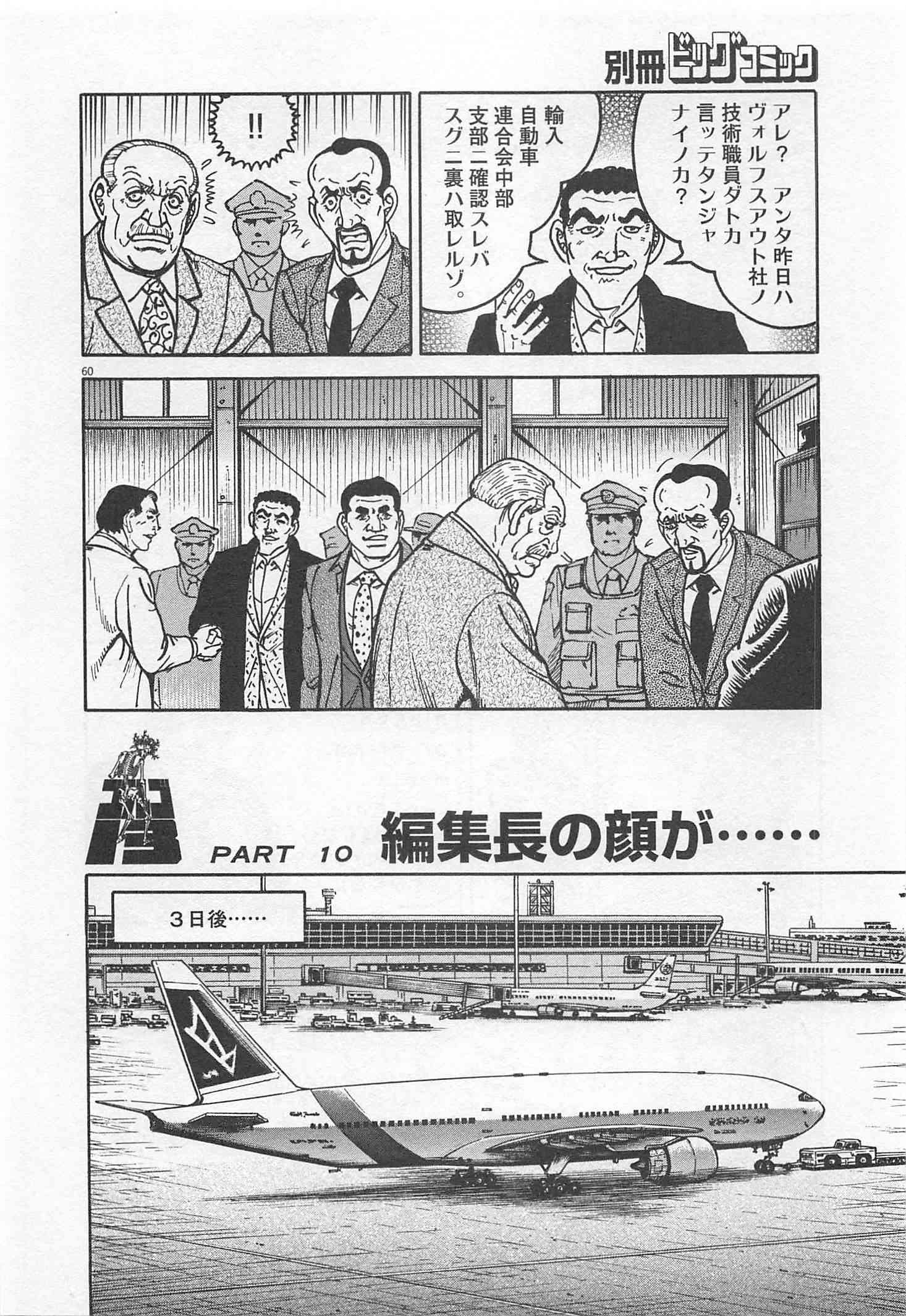 Page 313