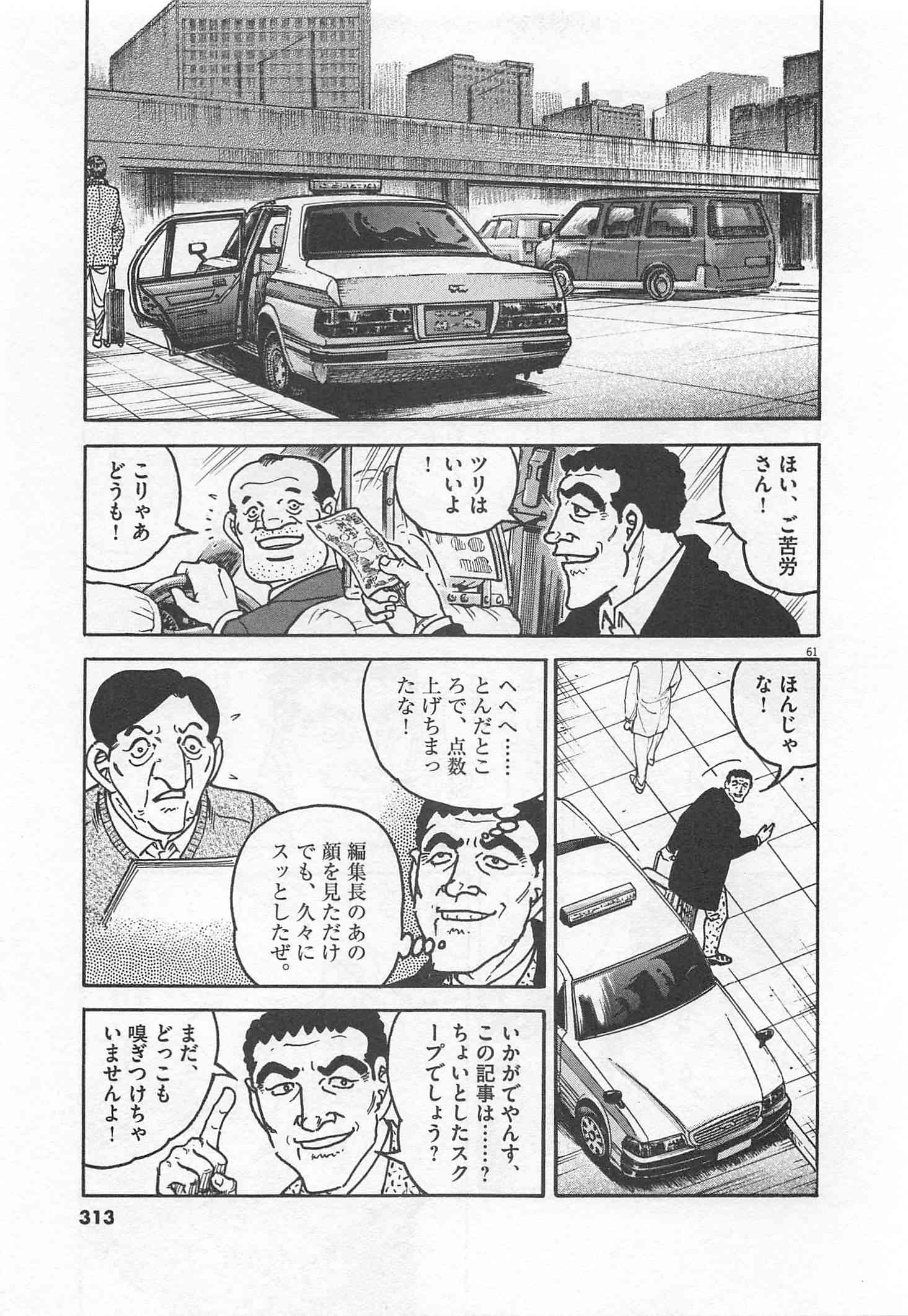 Page 314