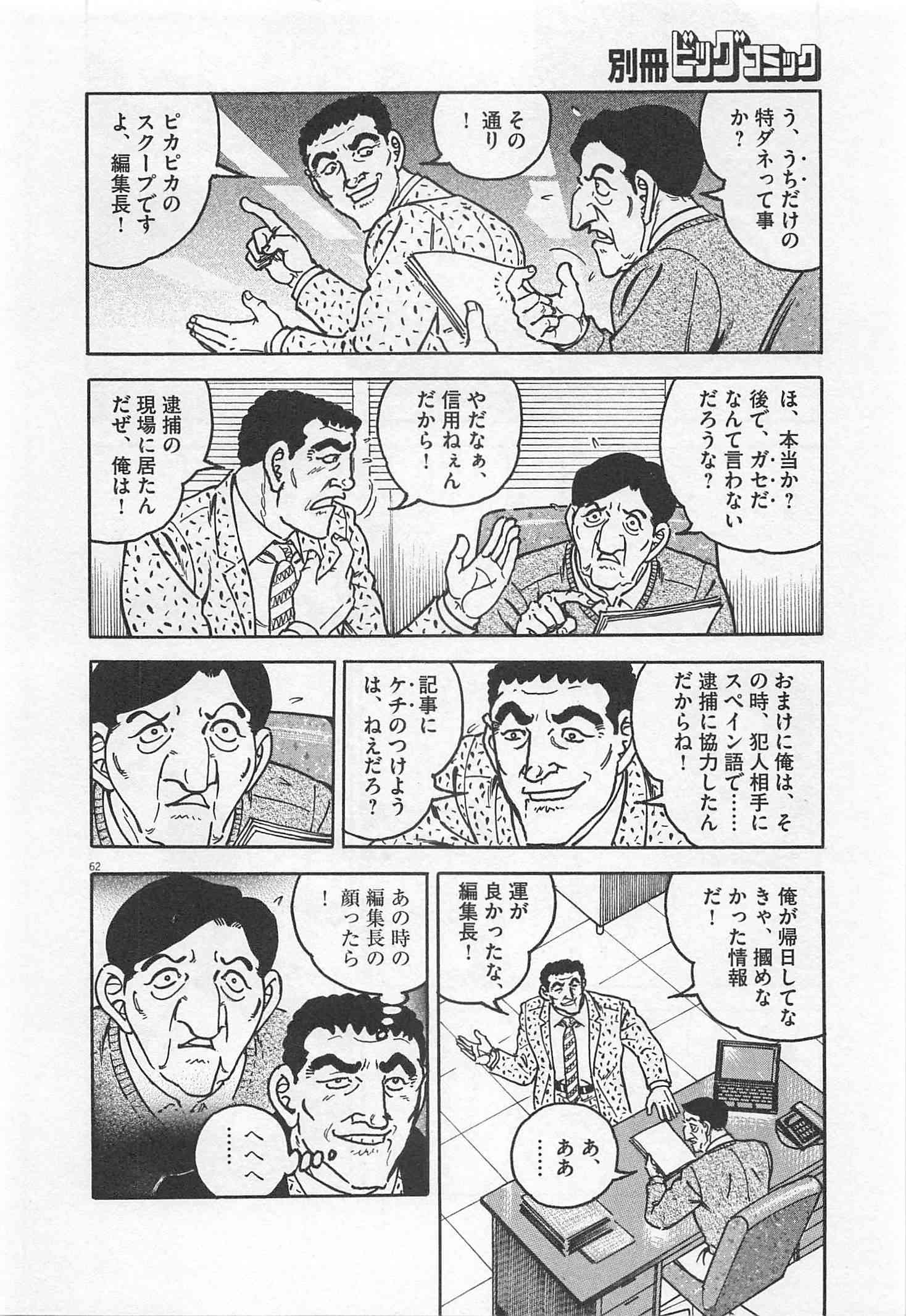 Page 315