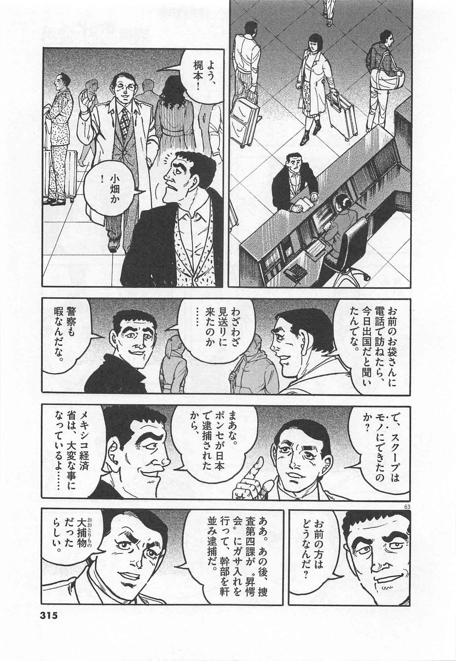 Page 316