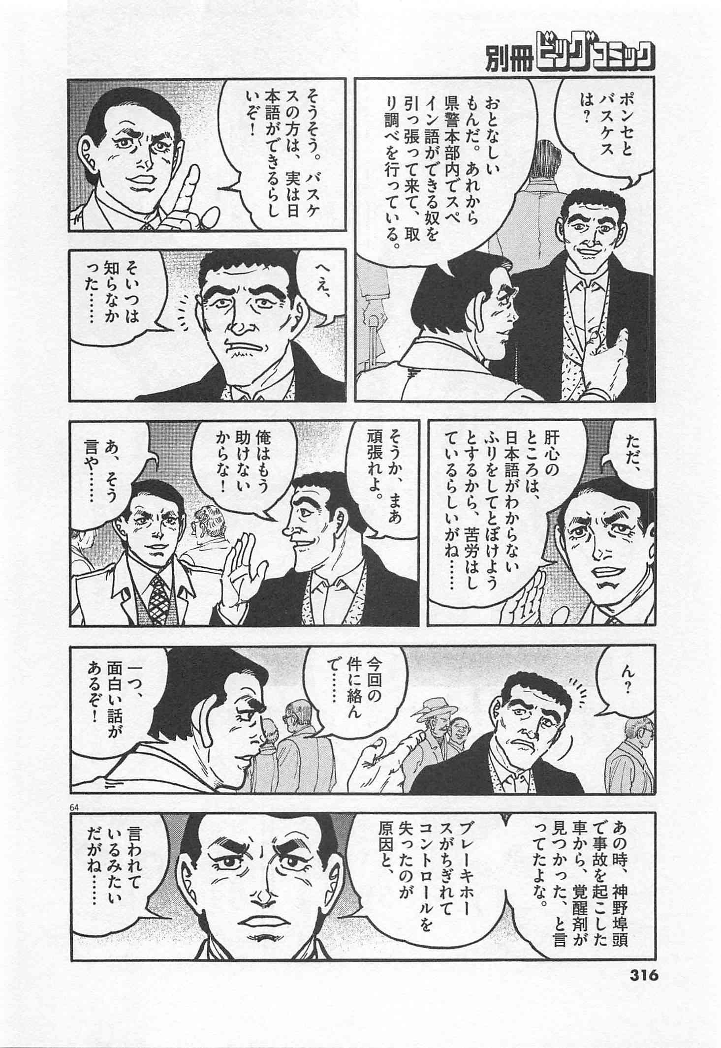Page 317