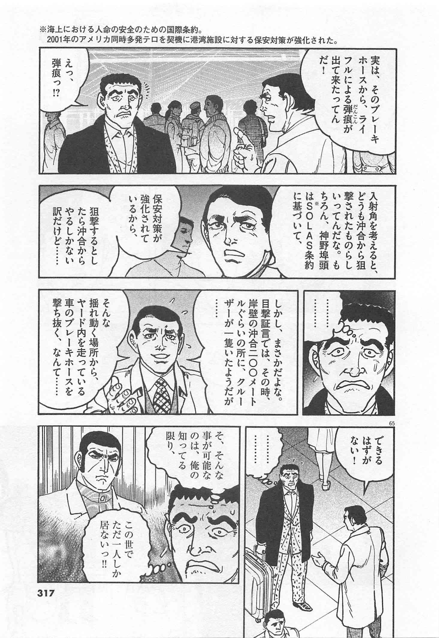 Page 318