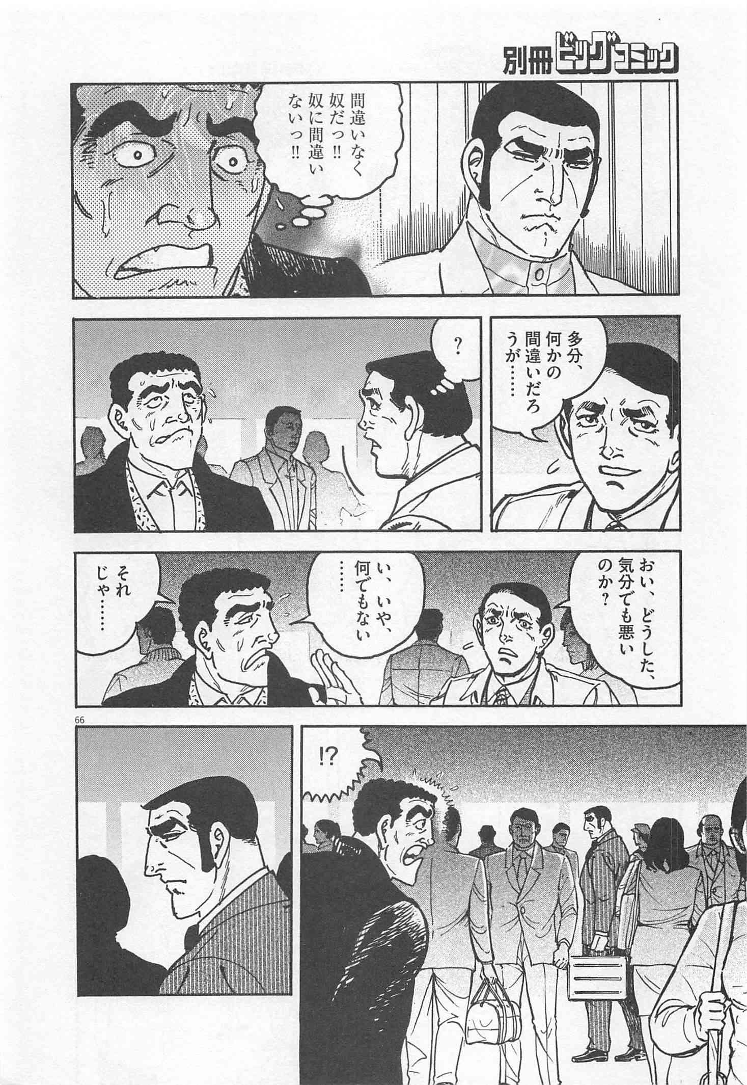 Page 319
