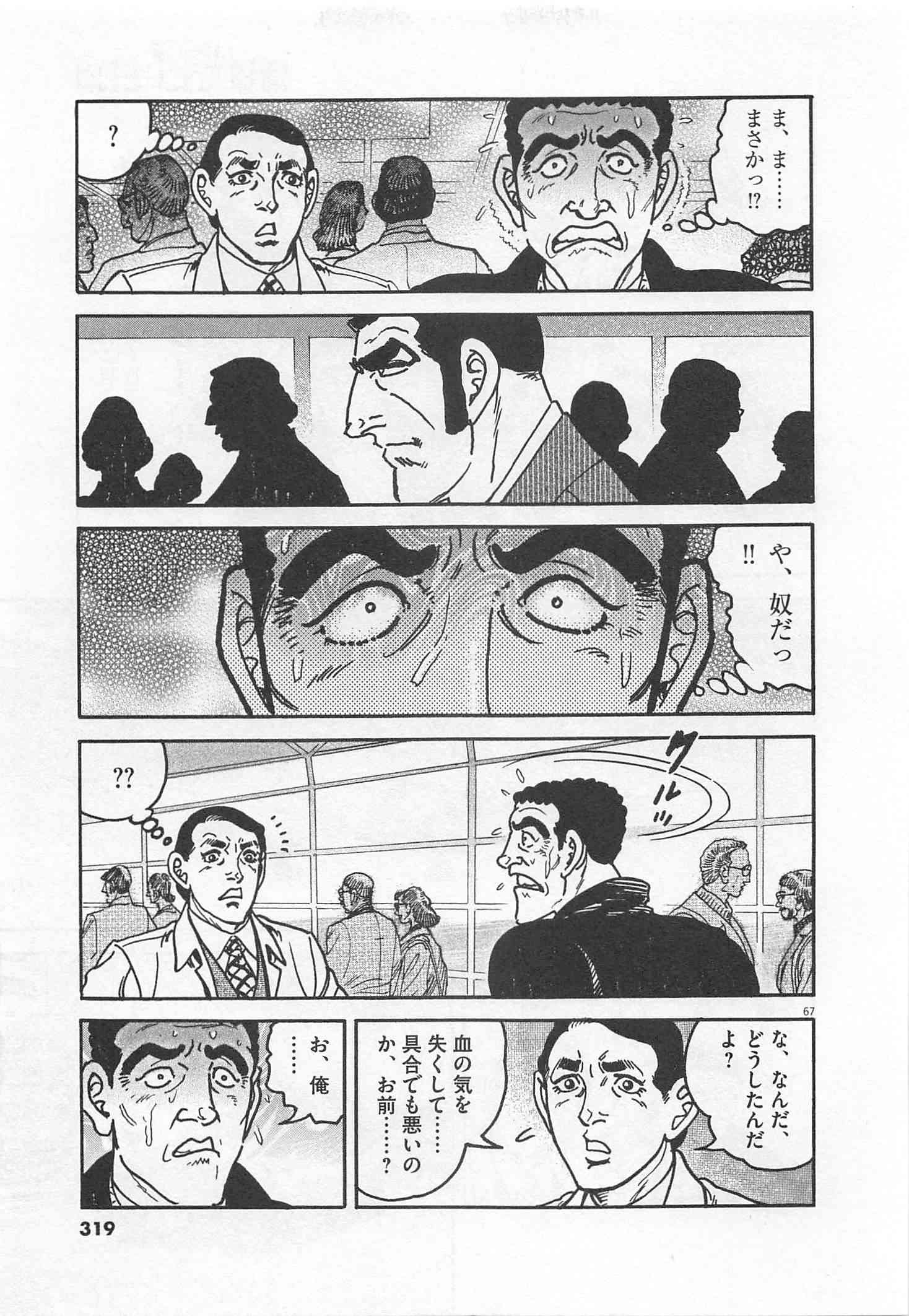 Page 320