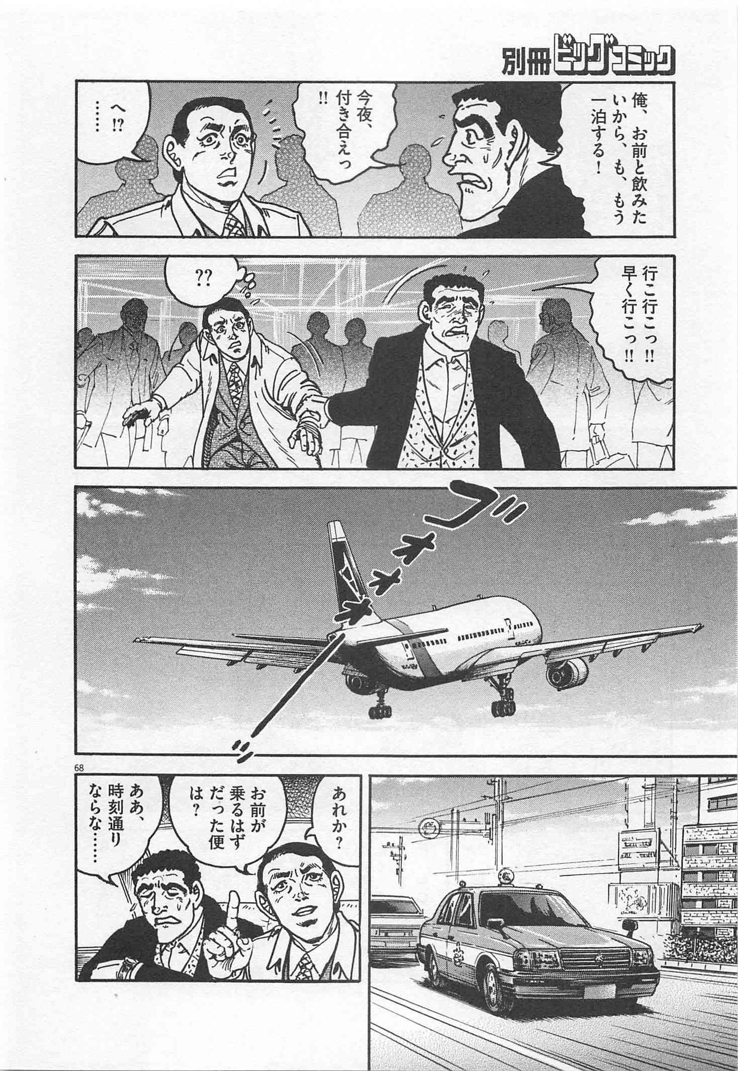 Page 321