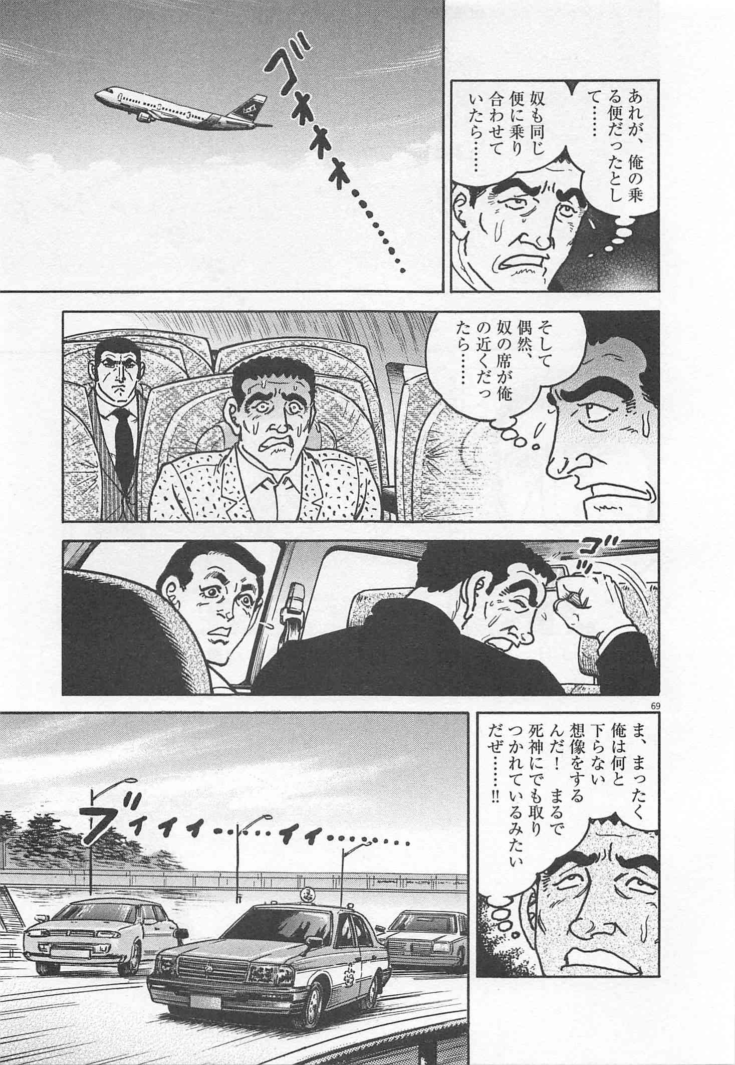 Page 322