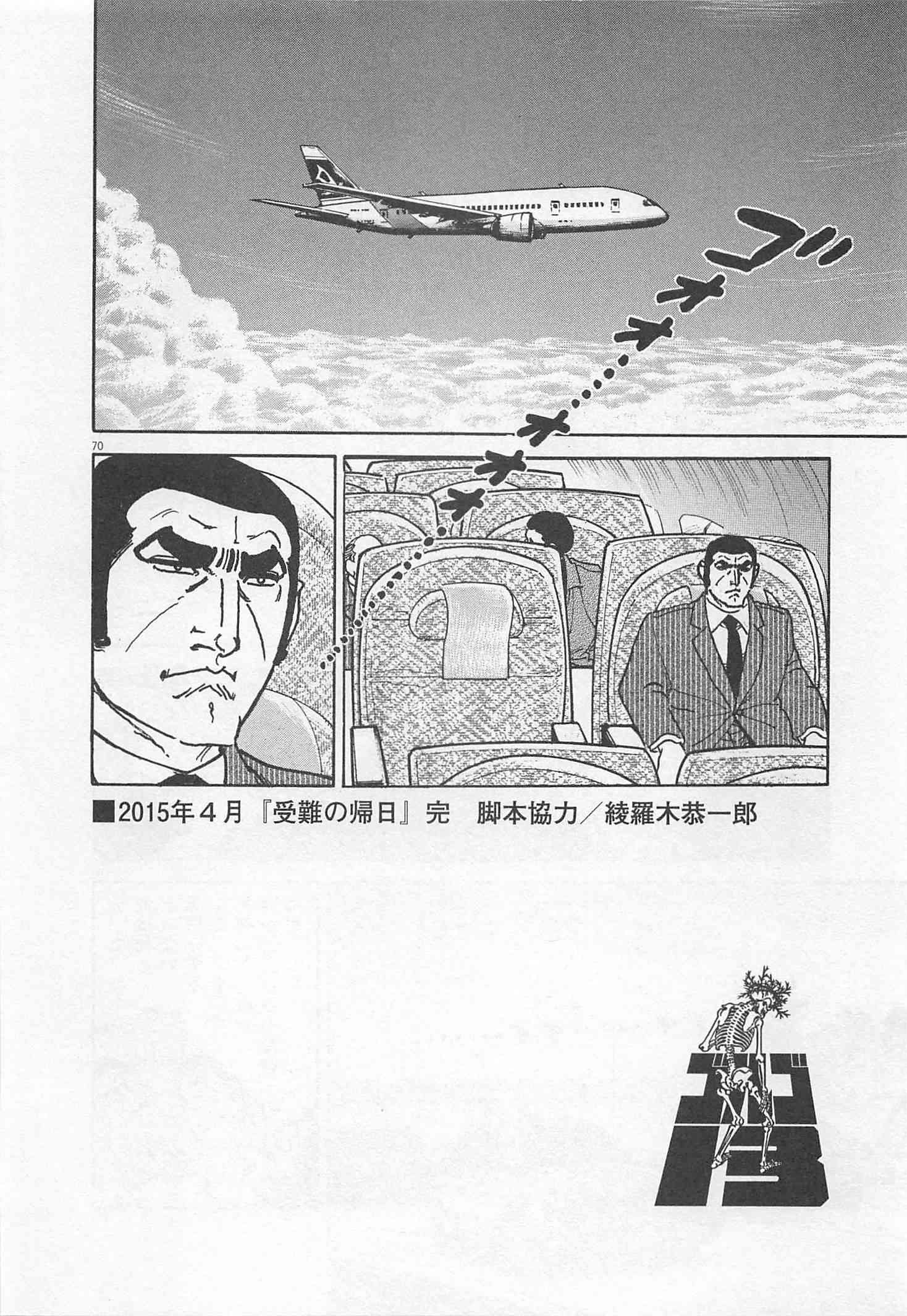 Page 323