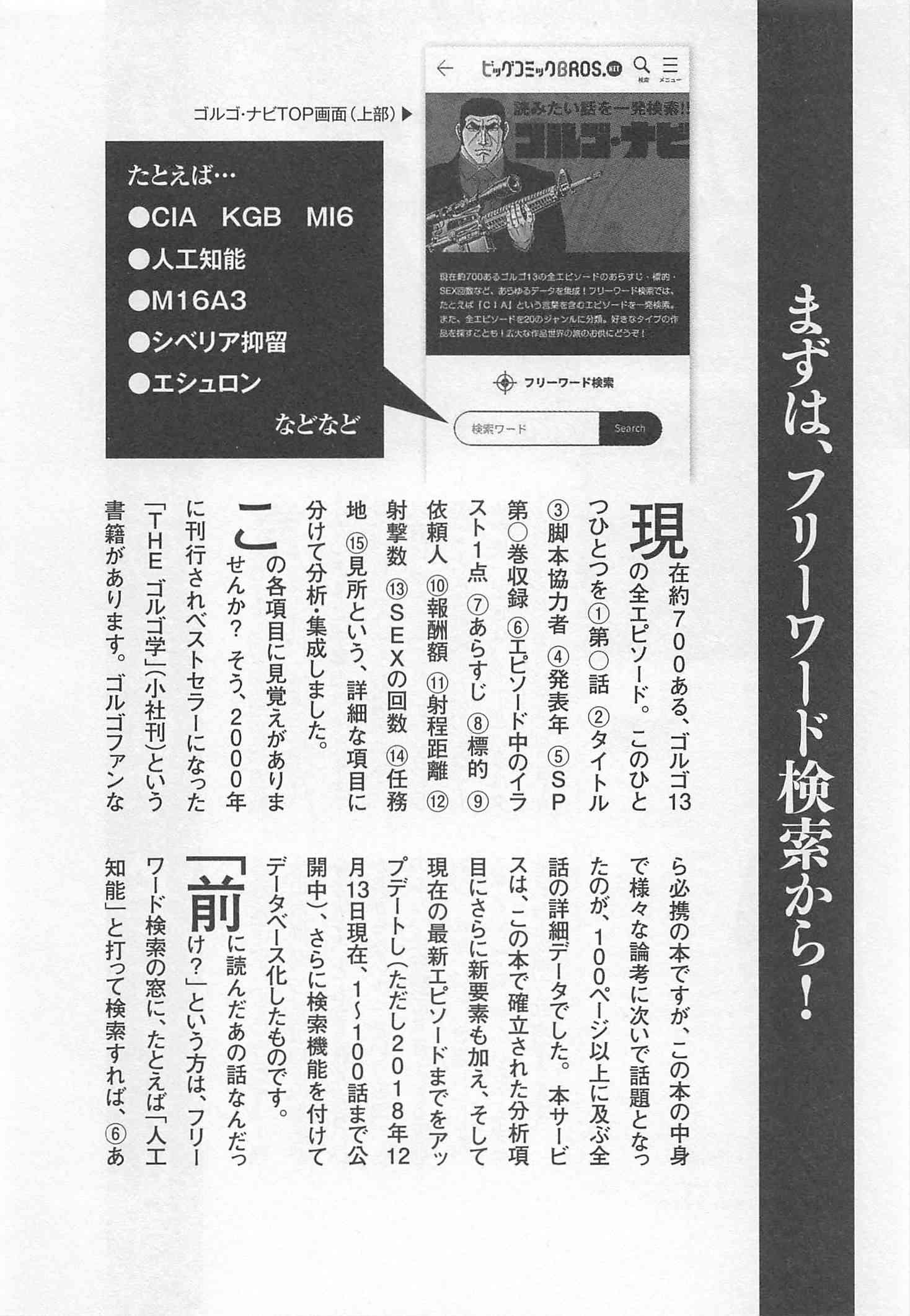 Page 327