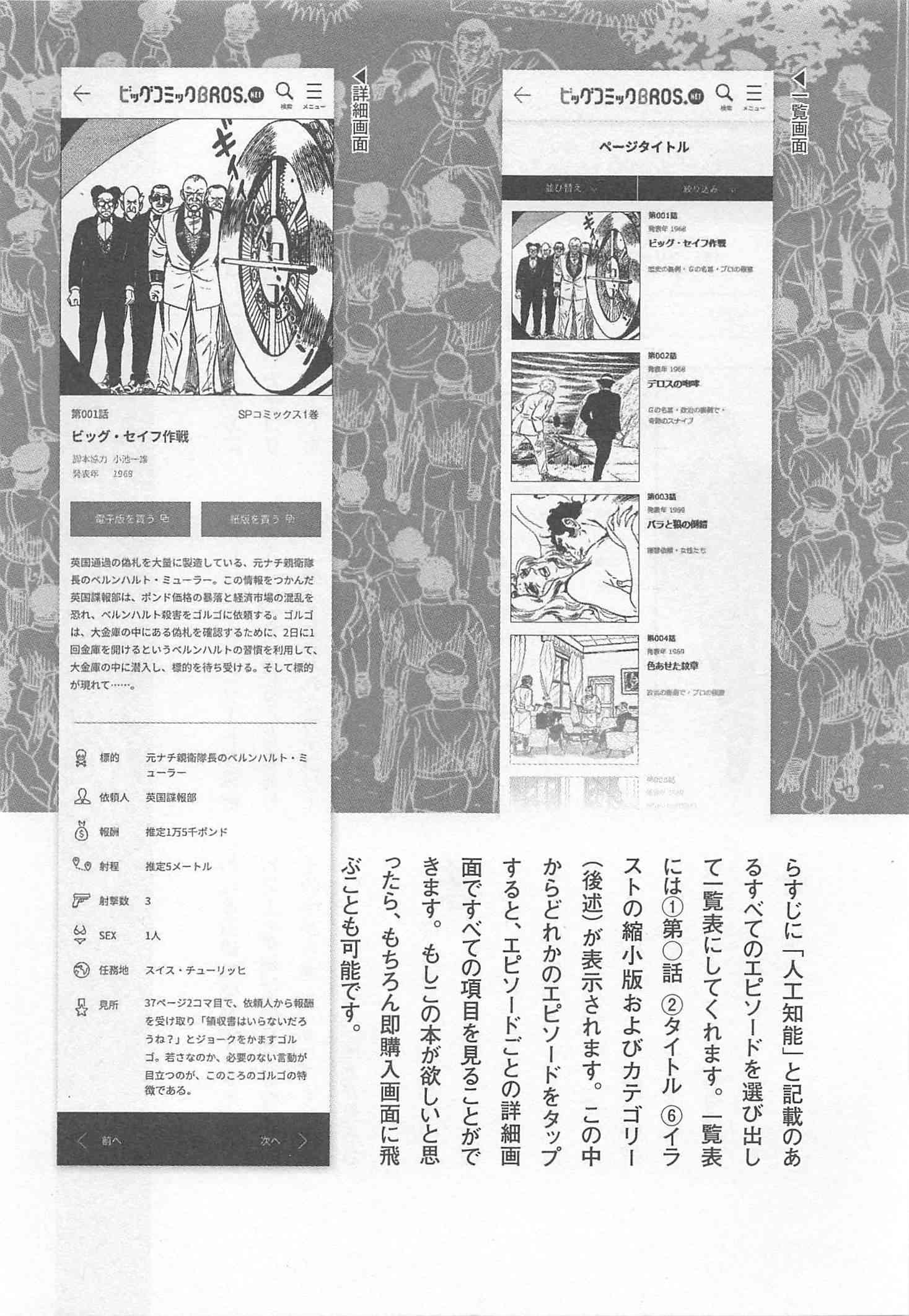 Page 328