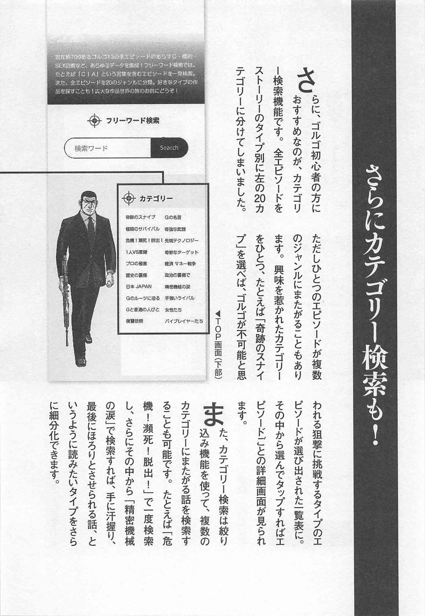 Page 329