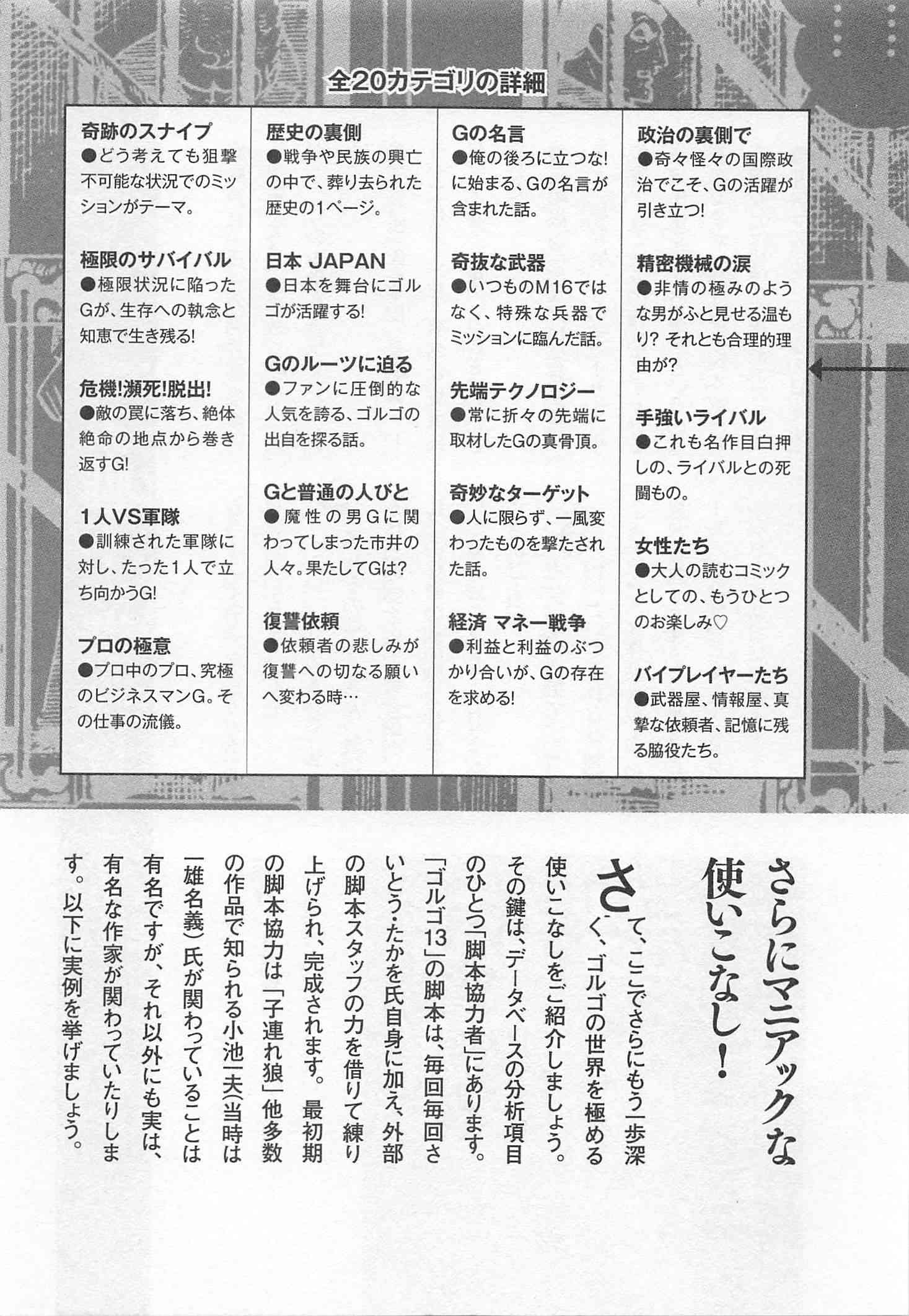 Page 330