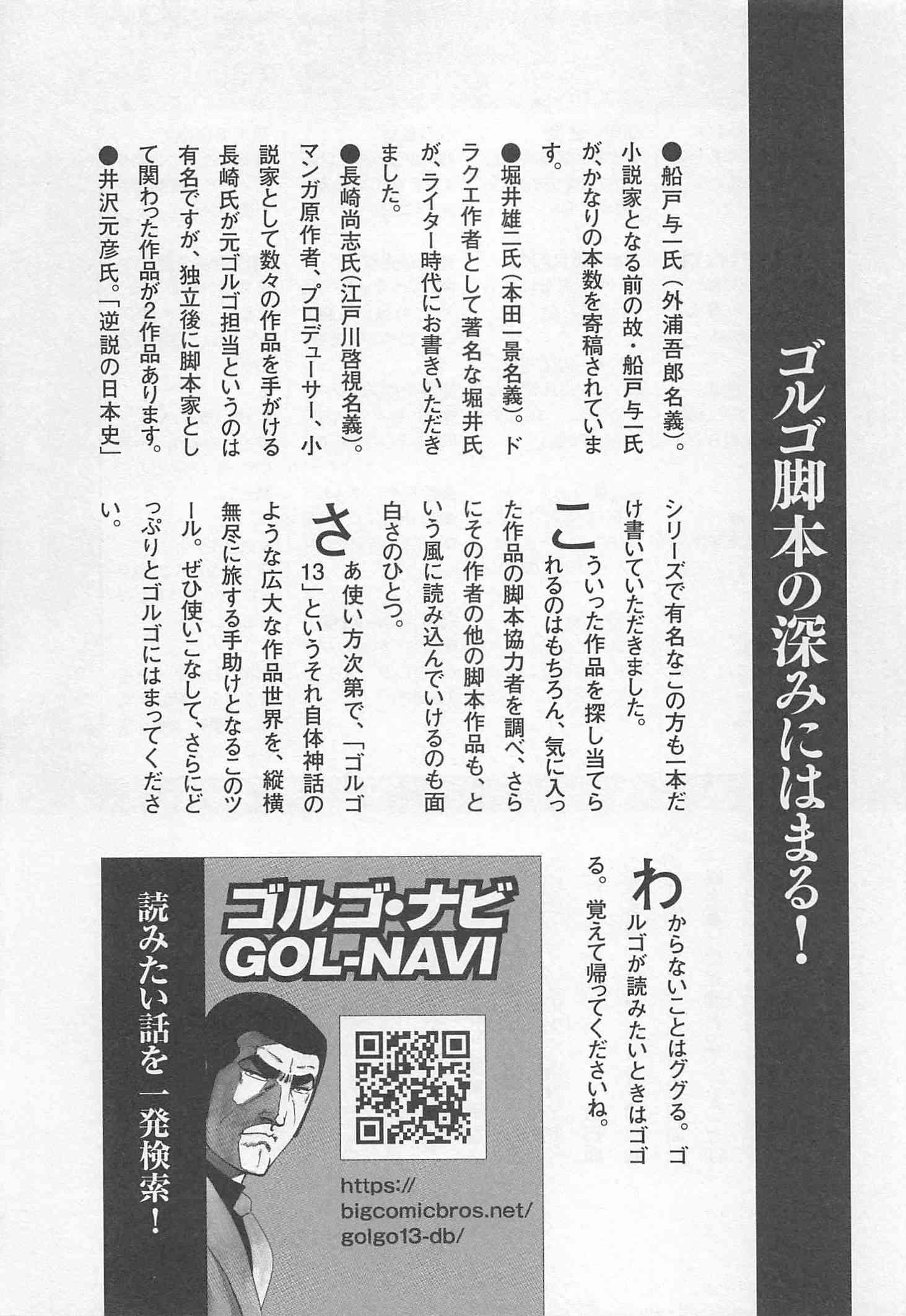 Page 331