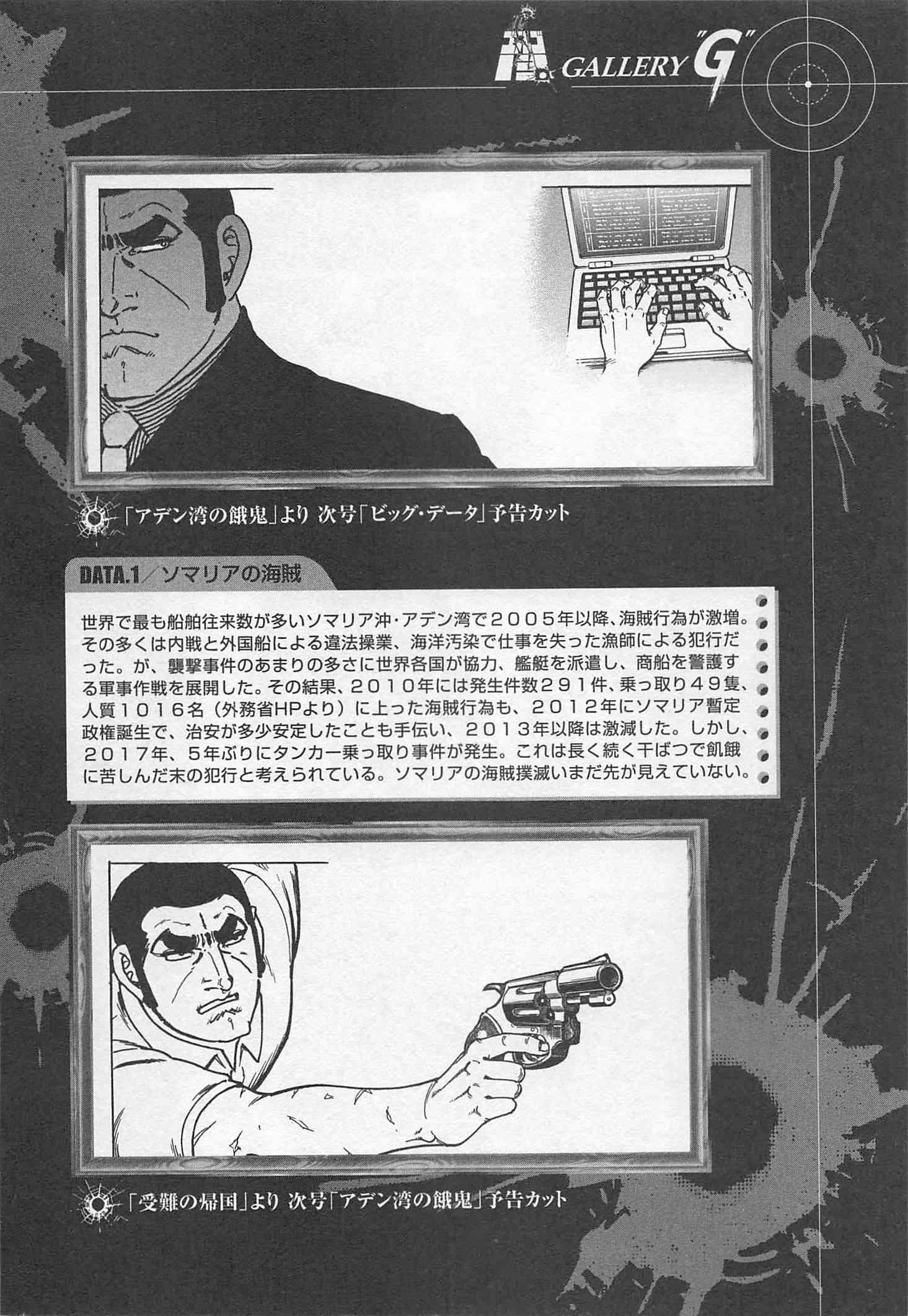 Page 333
