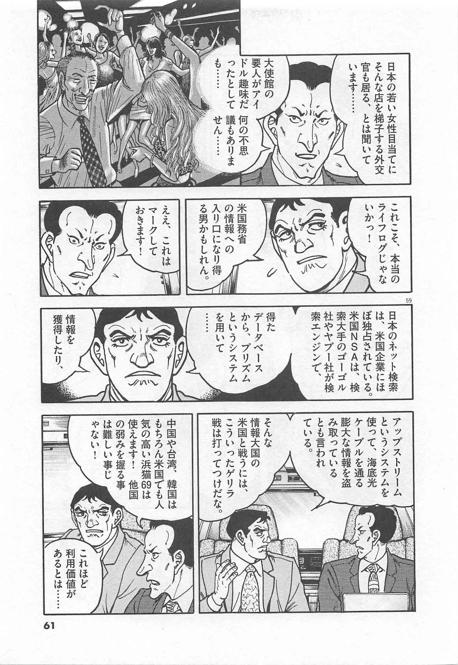 Page 62