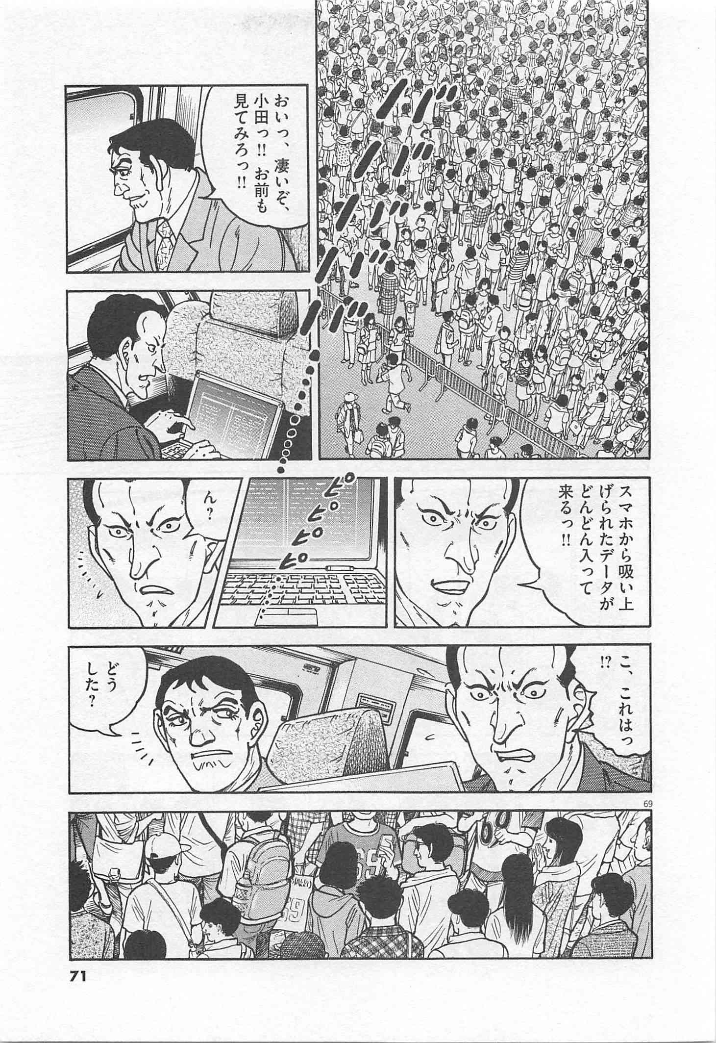 Page 72
