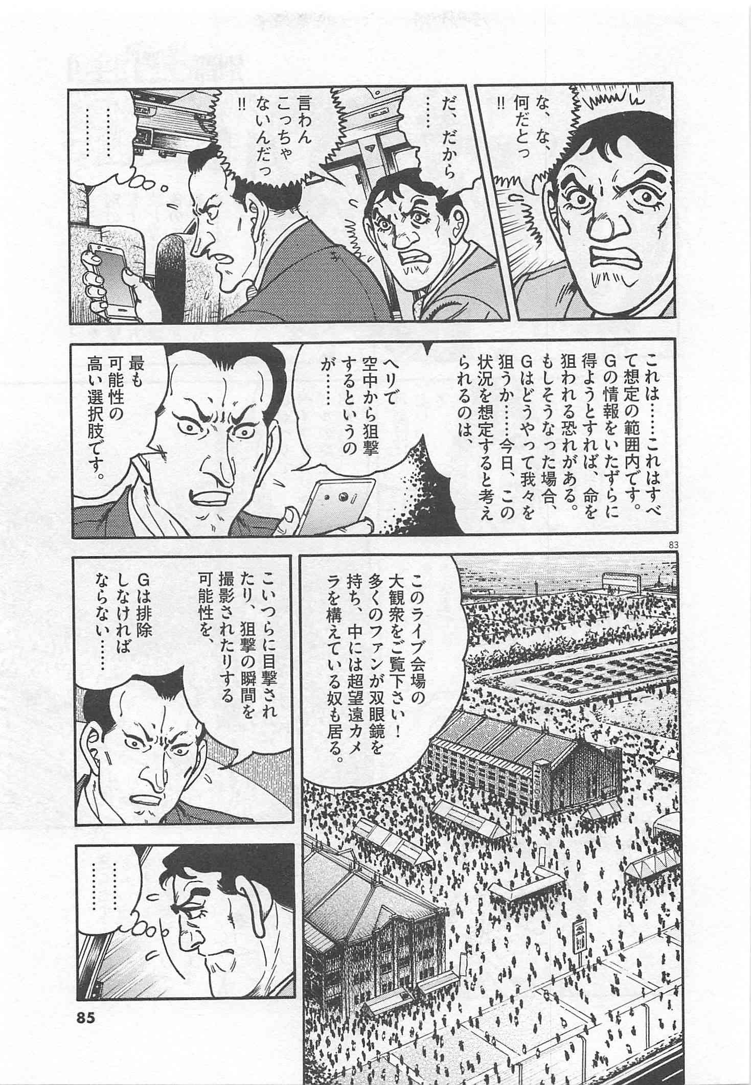 Page 86