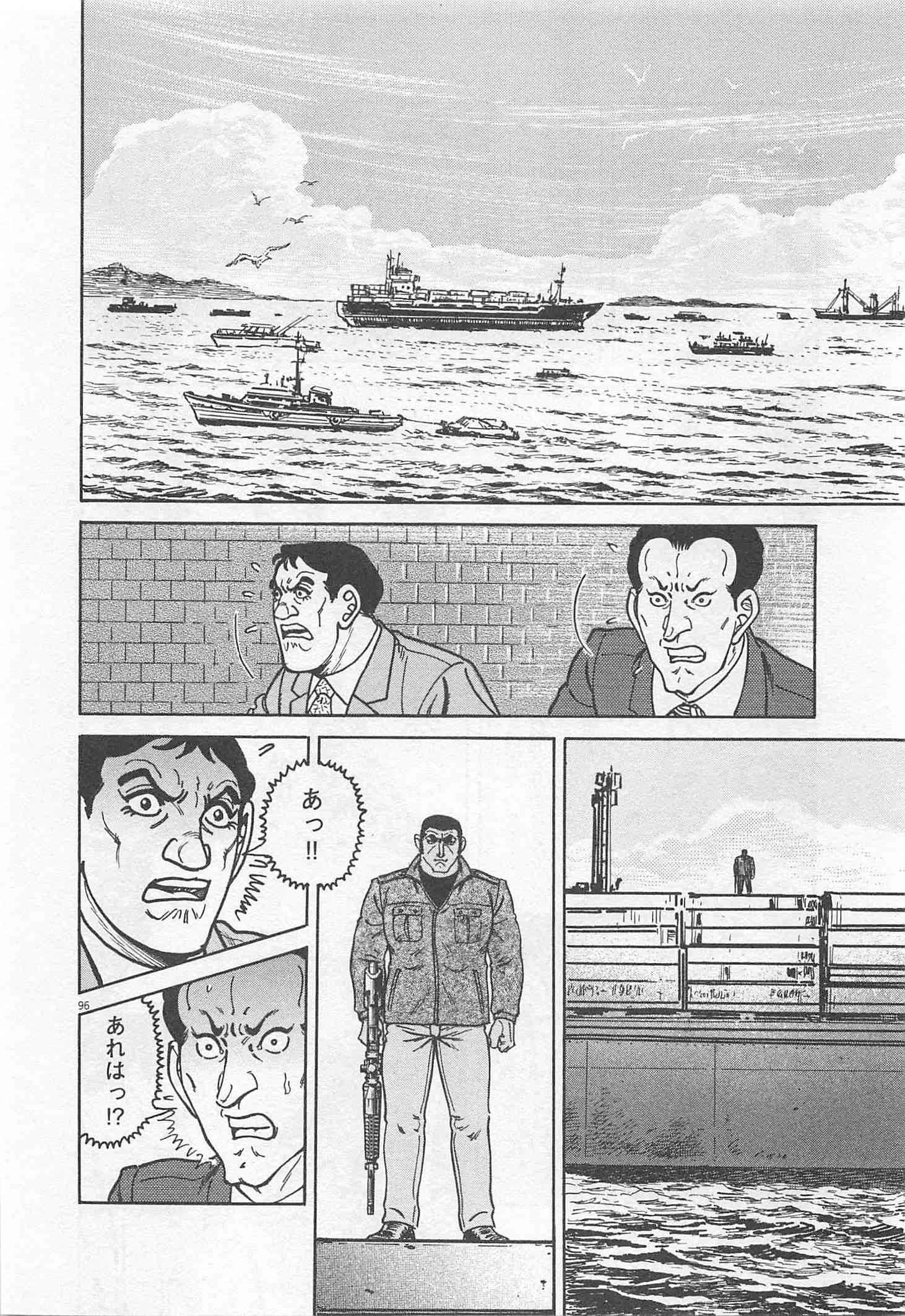 Page 99