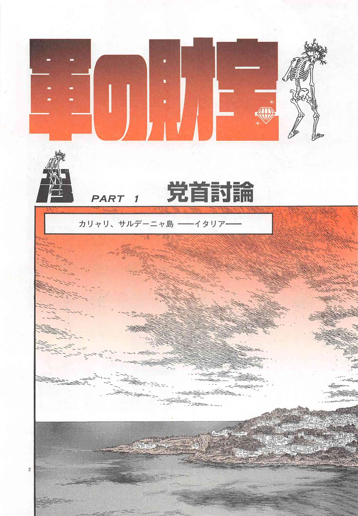 Page 109