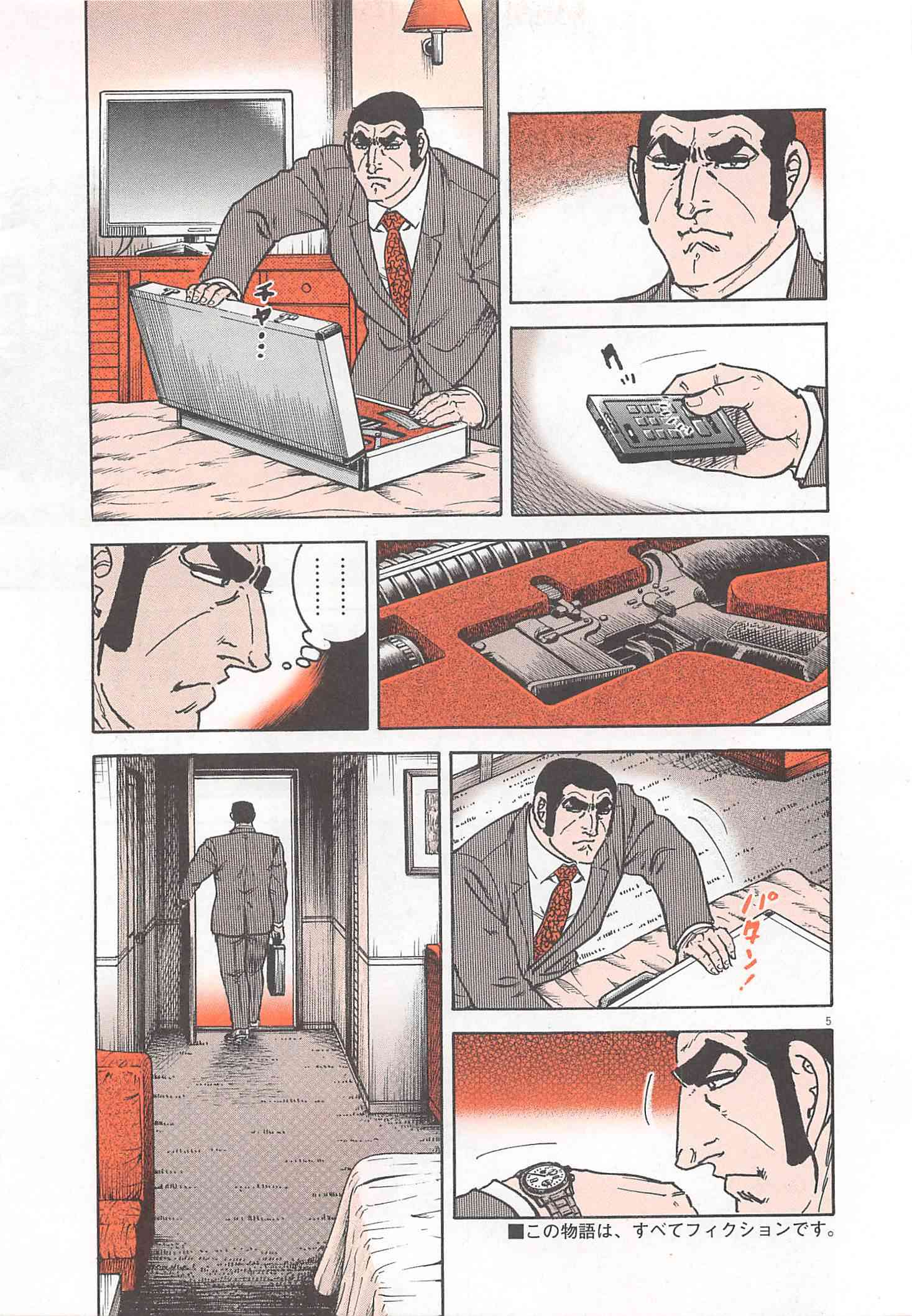 Page 112