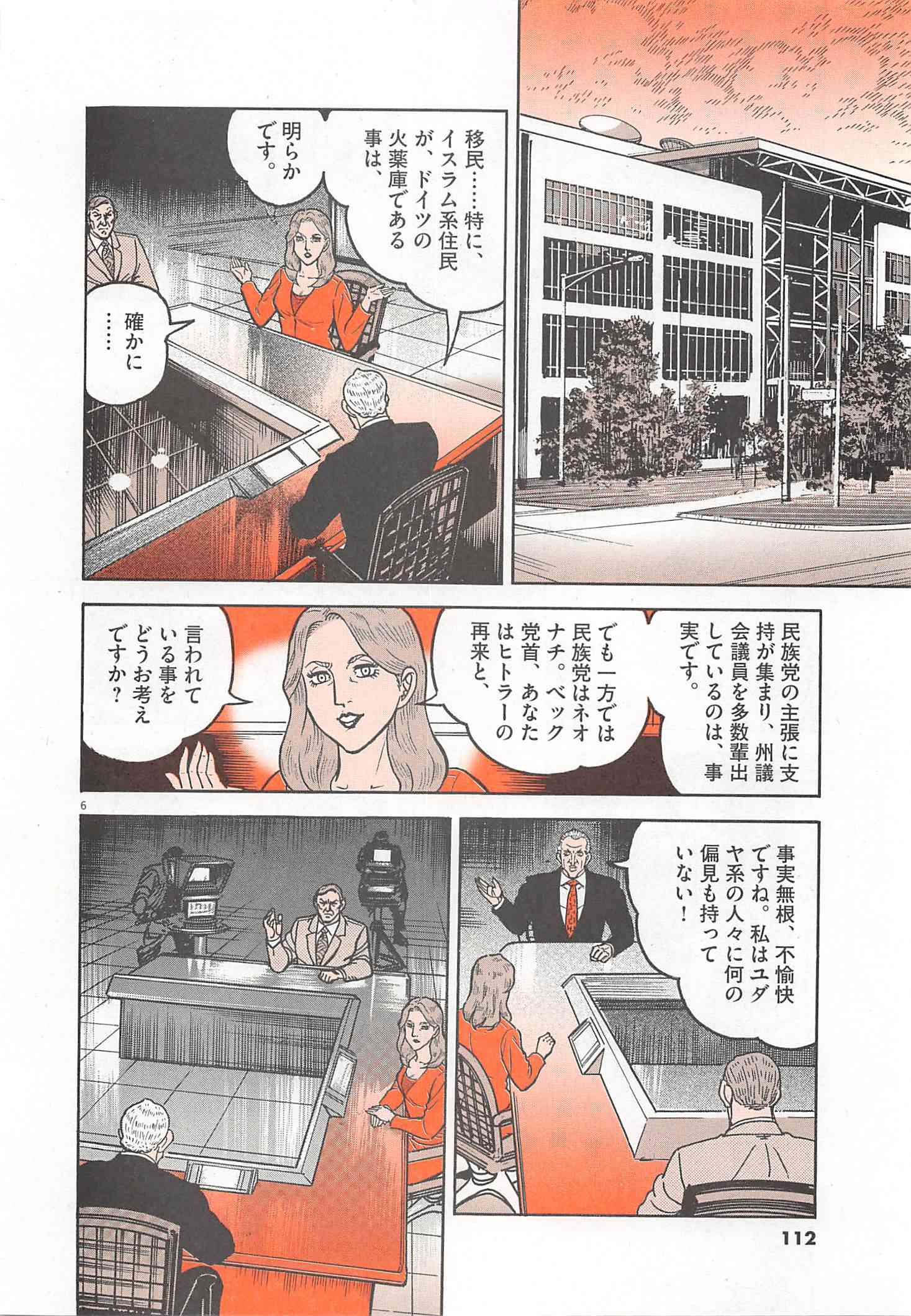 Page 113