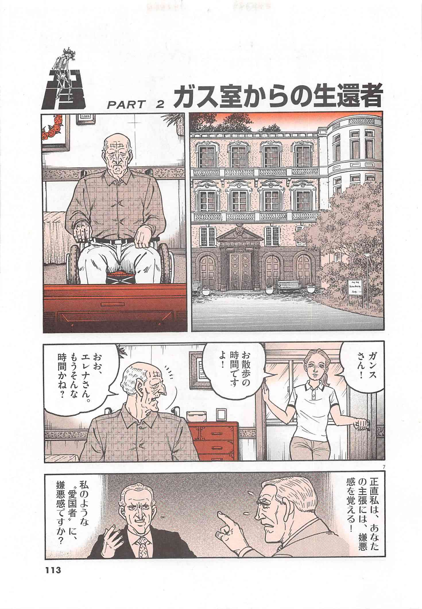 Page 114