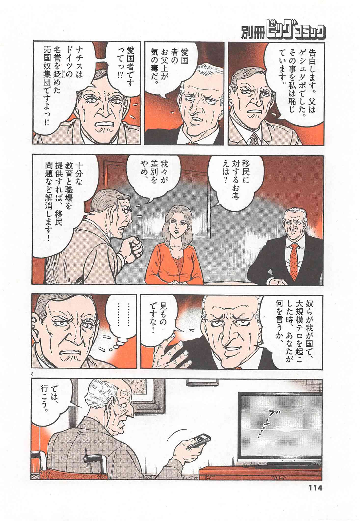 Page 115