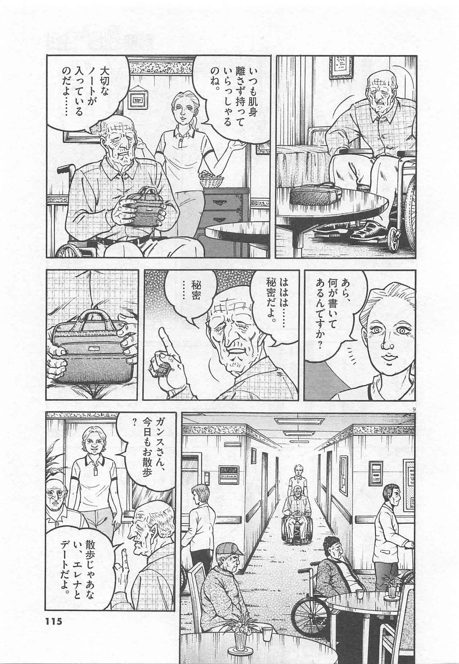 Page 116