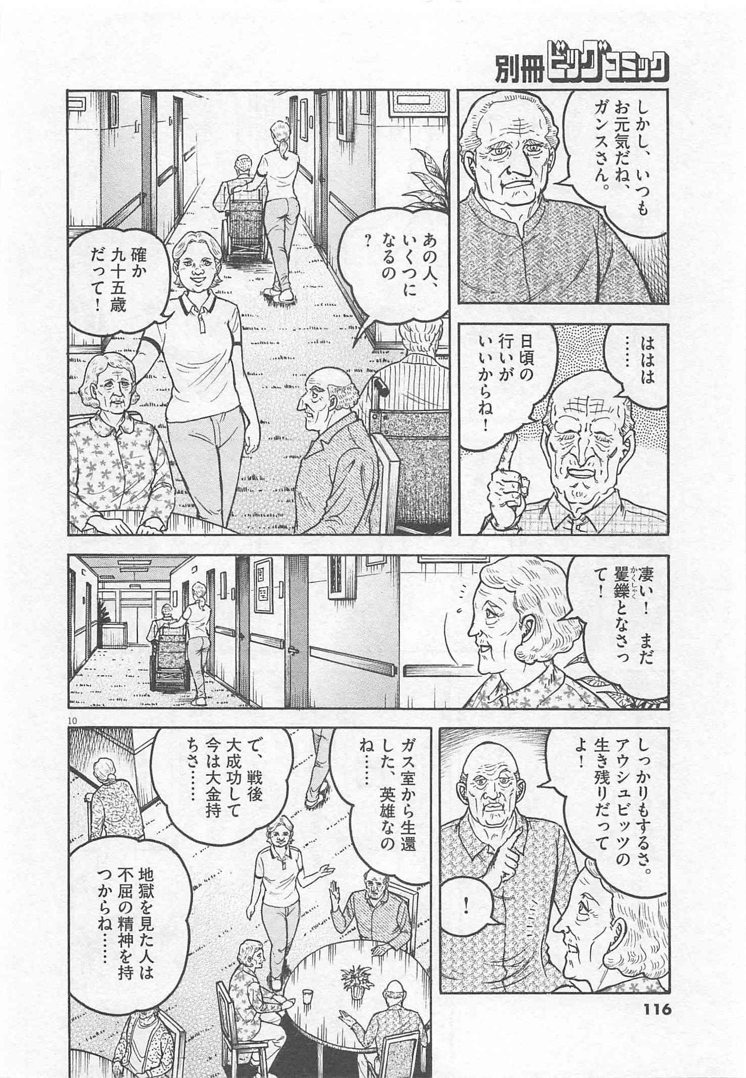 Page 117